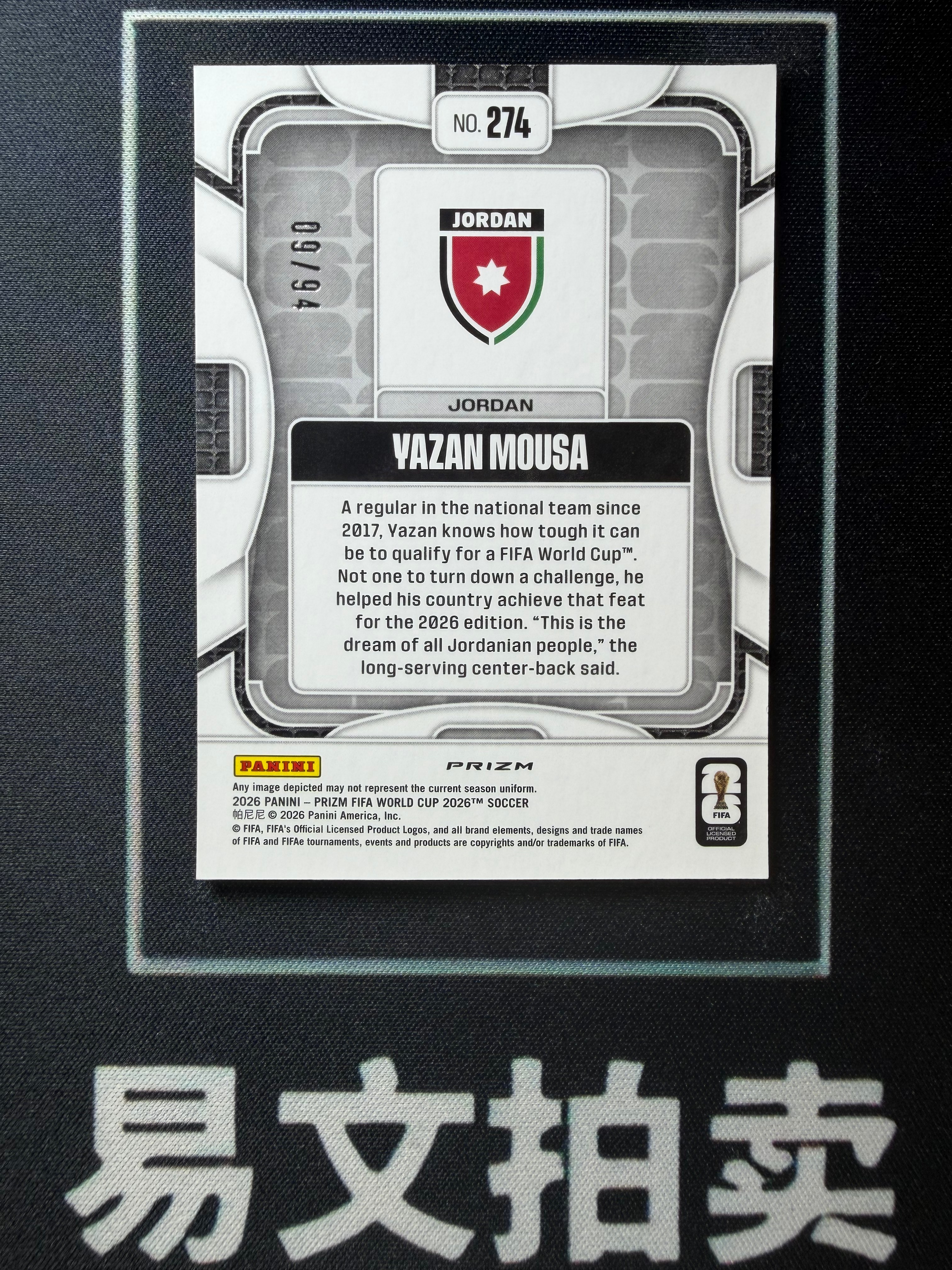 【易文拍卖 超级回款】2026 Panini Prizm 世界杯PZ YAZAN MOUSA 约旦 亚赞 穆萨 09/94编 星条折 卡品如图#TuTu