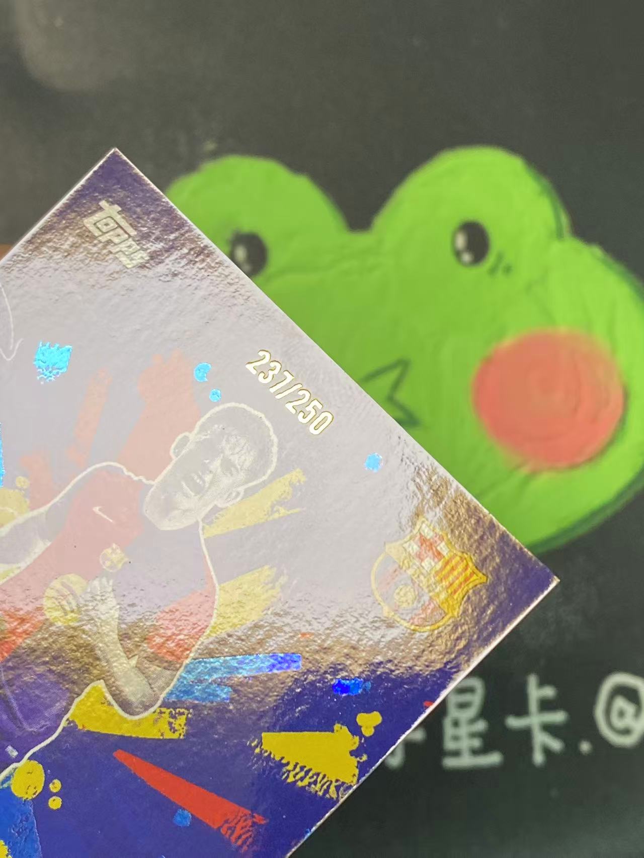 2024 Topps Topps Gavi 巴萨队盒 巴塞罗那 加维 250编 西班牙 微瑕如图【ZYP代拍】BUZZ