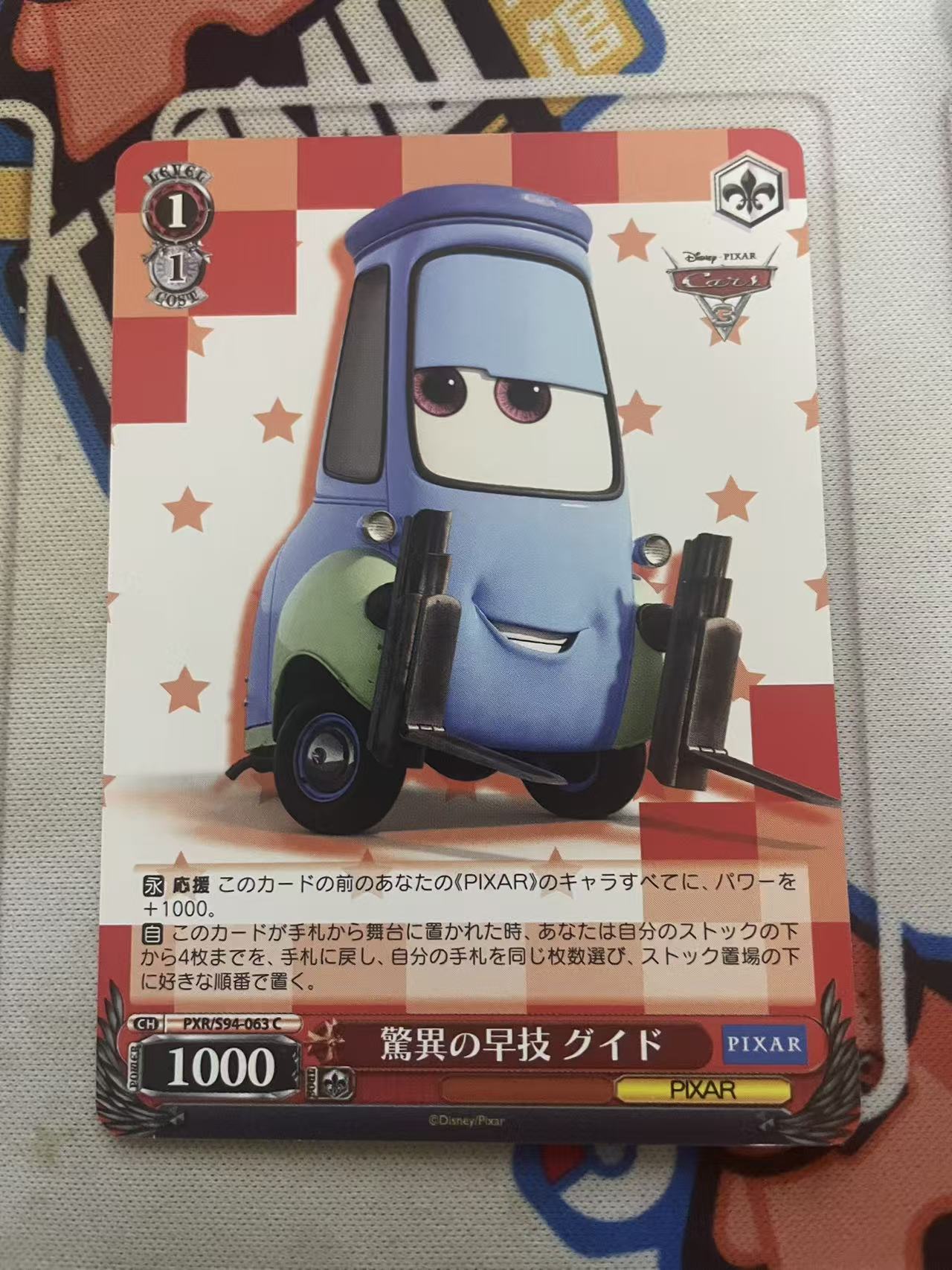 2024 Weiss Schwarz 1 迪士尼 卡品一般 ja ws 日文 木水拍卖第二百二十五期