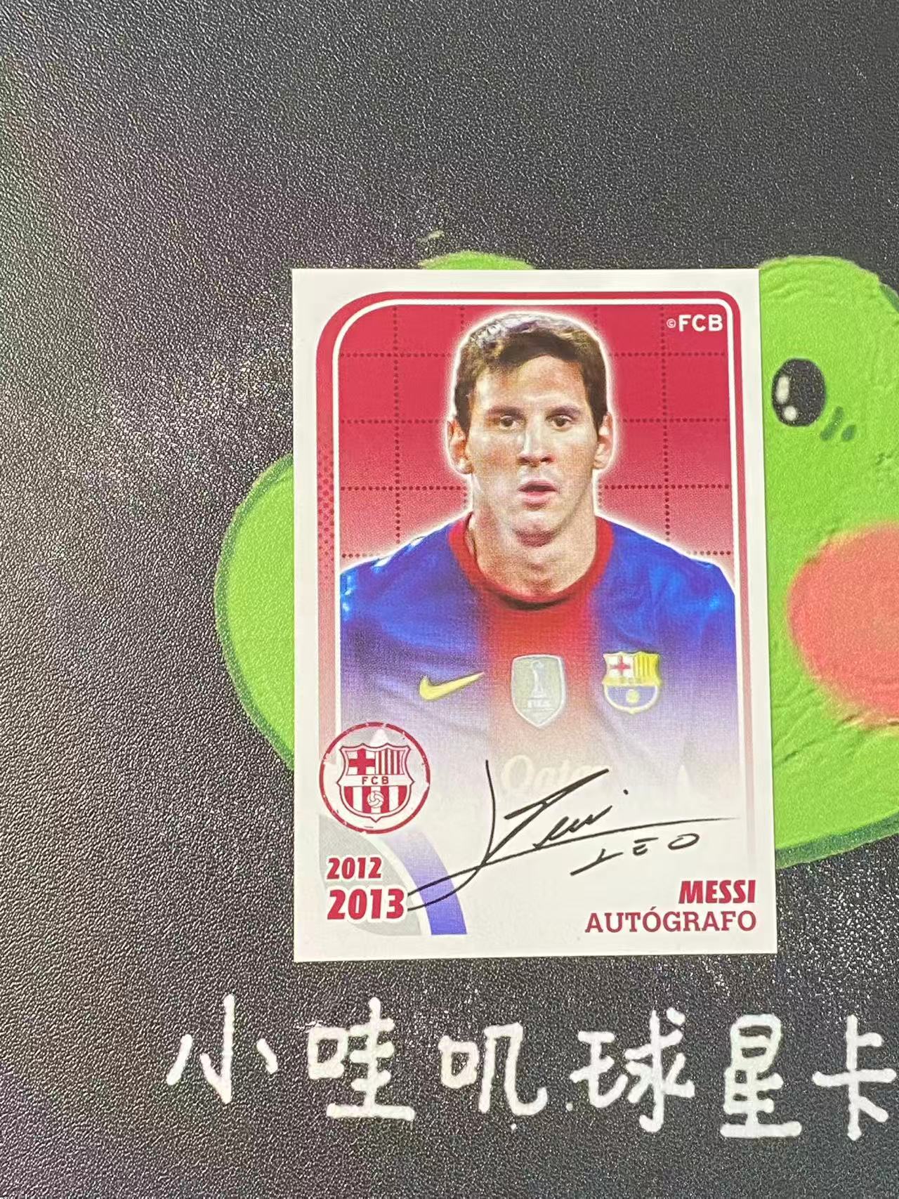 2021-22 Panini 贴纸 Lionel Messi 巴萨 巴塞罗那 梅西 阿根廷 球王 签字 印签【ZYP代拍】JAY