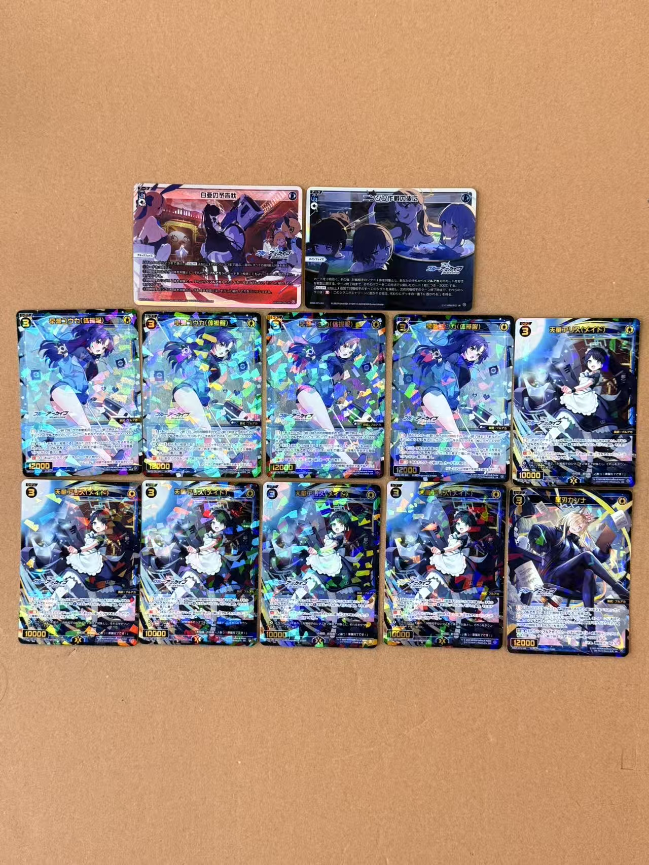 【Wixoss蔚蓝档案】日版 TCG ,爆闪,闪卡,高端玩家必入!关联宝可梦,海贼王,龙珠,WS【风间】