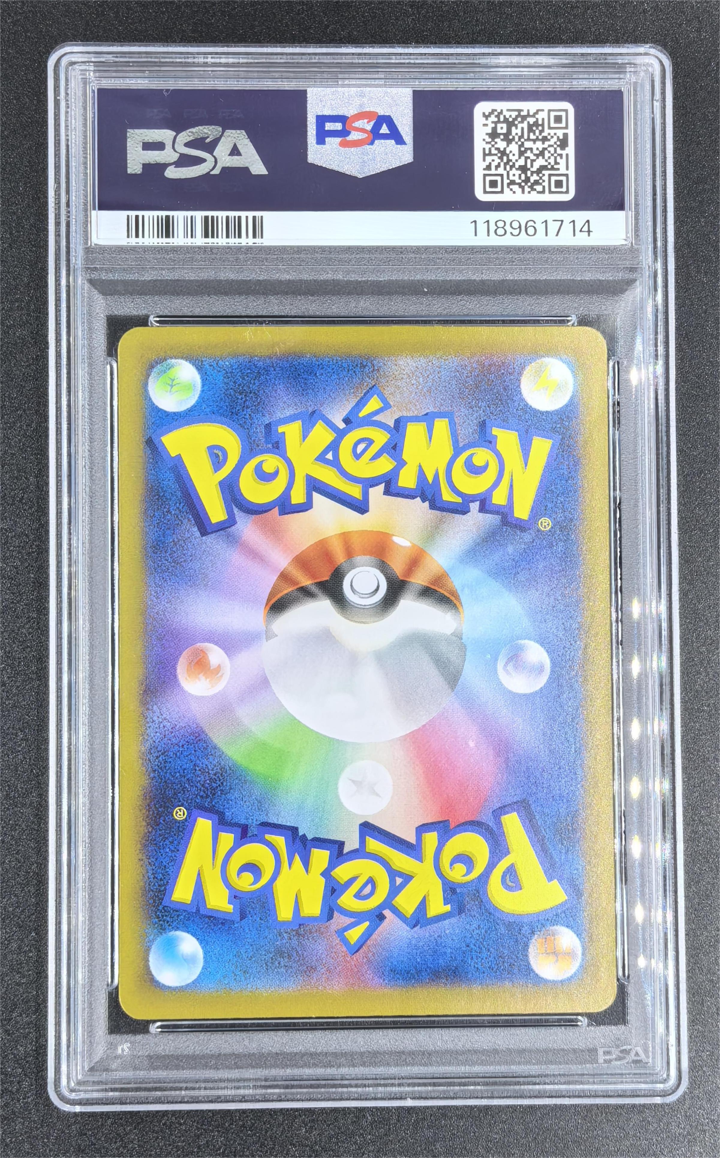 2025 Pokemon TCG 黑白龙 比克提尼p卡 ja PSA9 271/sv-p 卡品如图【大鹅持卡】