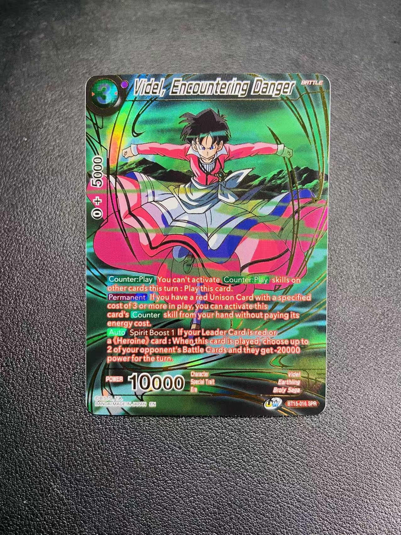 2021 Bandai Dragon Ball 龙珠系列 万代美版龙珠 比迪丽 龙珠融合世界 七龙珠 闪卡全图闪 SPR BT15-016 异画人物高罕 Dragon Ball关联宝可梦