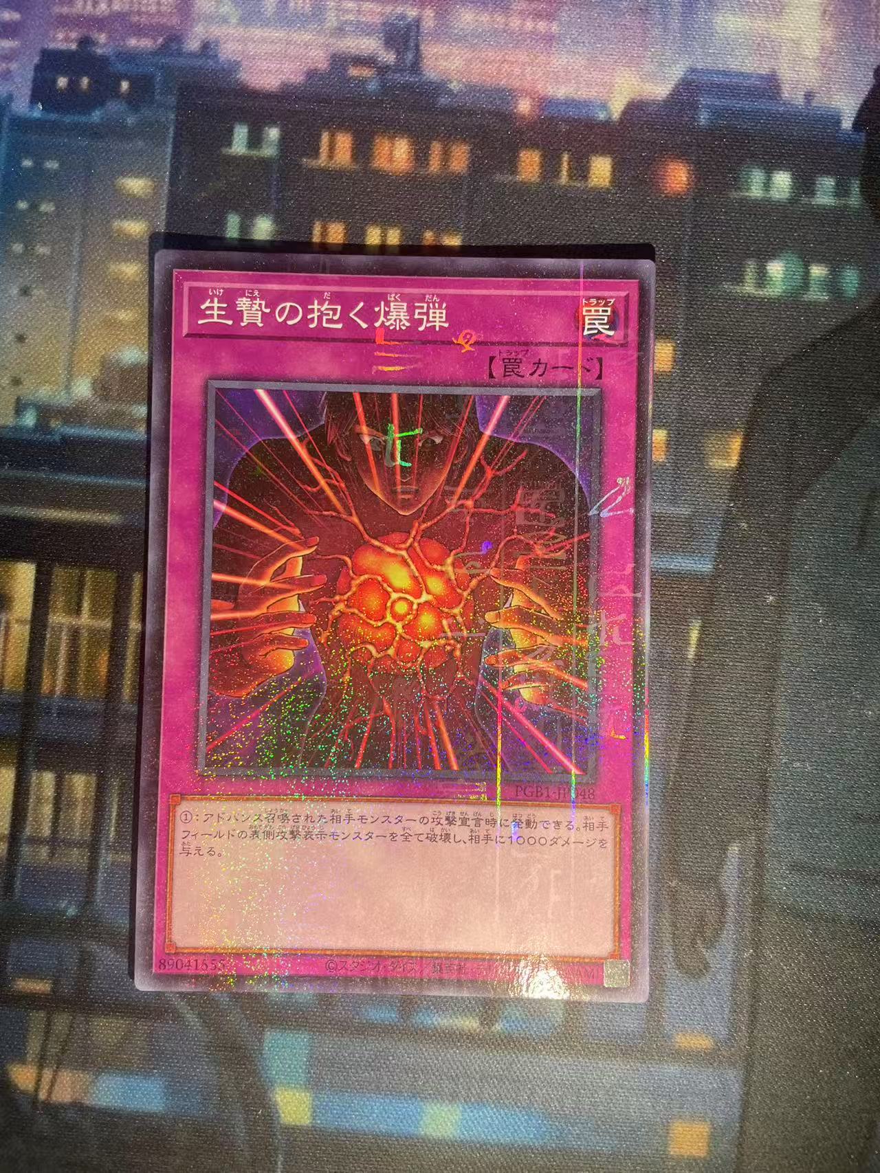 2024 Yu-Gi-Oh! OCG 1 抱弹 千年闪 umr ja 游戏王 日文 日版 木水拍卖第二百十四期