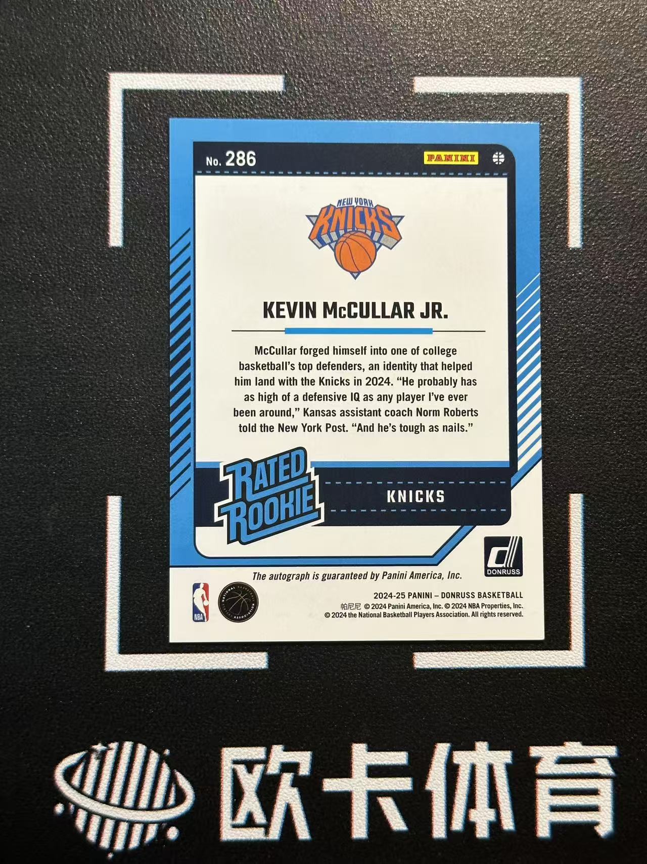 2024-25 Panini Donruss Kevin McCullar Jr. RC 【欧卡体育】杜蕾斯 新秀 小凯文 麦卡勒 签字 迷宫折 尼克斯 卡品如图(搂子)