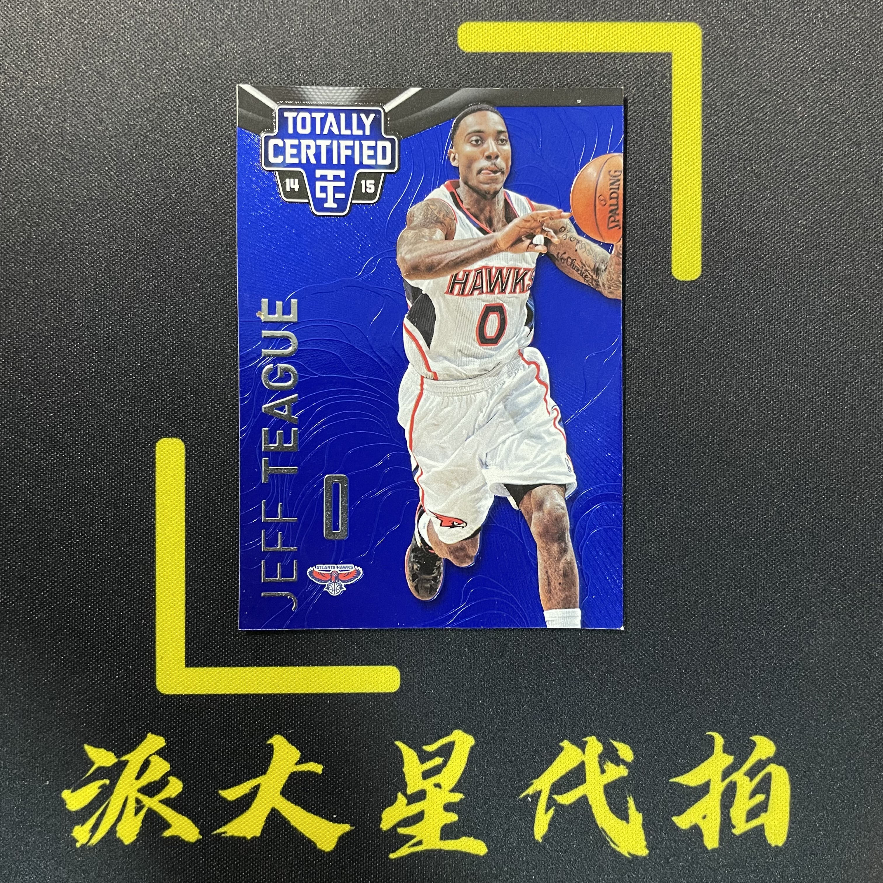 【派大星球星卡代拍】2014-15 PANINI-TOTALLY CERTIFIED 杰夫 蒂格 016/149编 蓝折 卫生巾 特卡 JEFF TEAGUE#1128#么耶咩