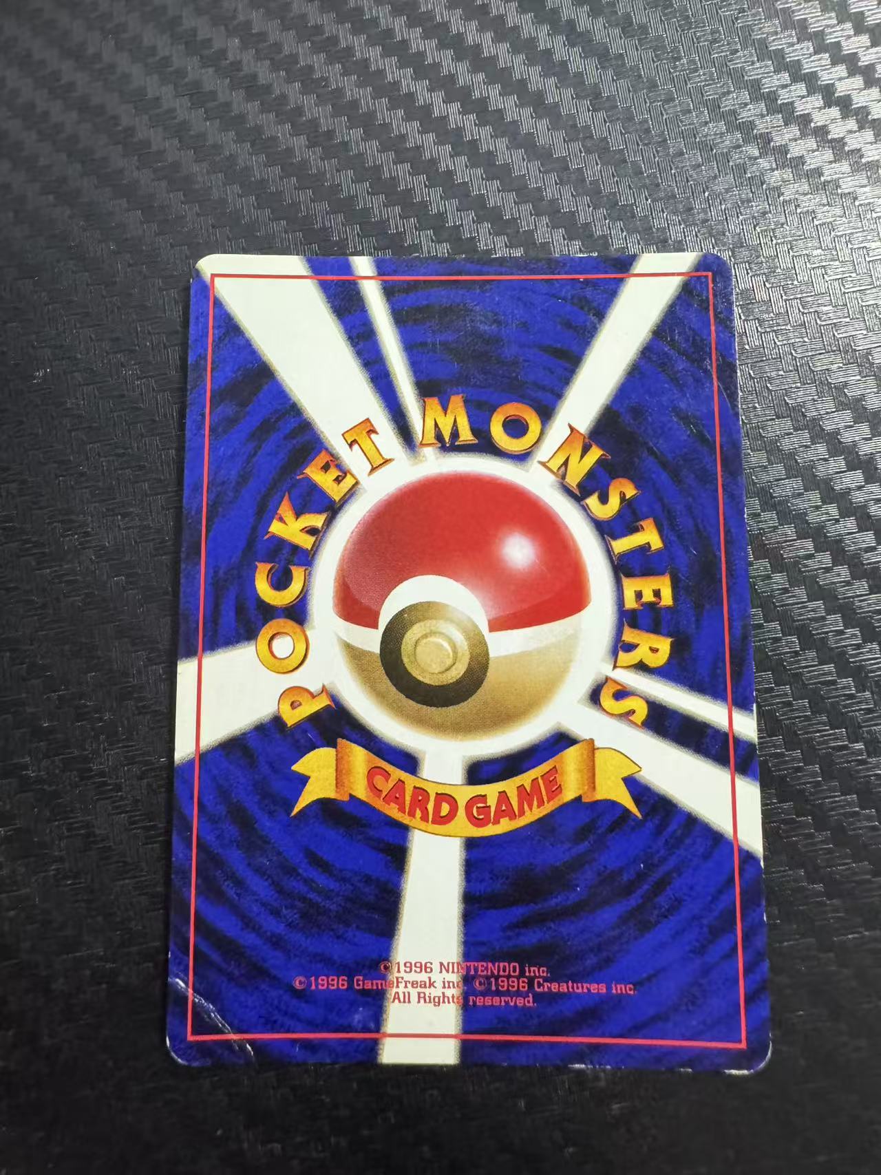 1996 Pokemon TCG Other Unnumbered Promos ポリゴン ja 光辉 多边兽 holo闪 CD 老球背 日版 宝可梦 收藏必备 卡品如图
