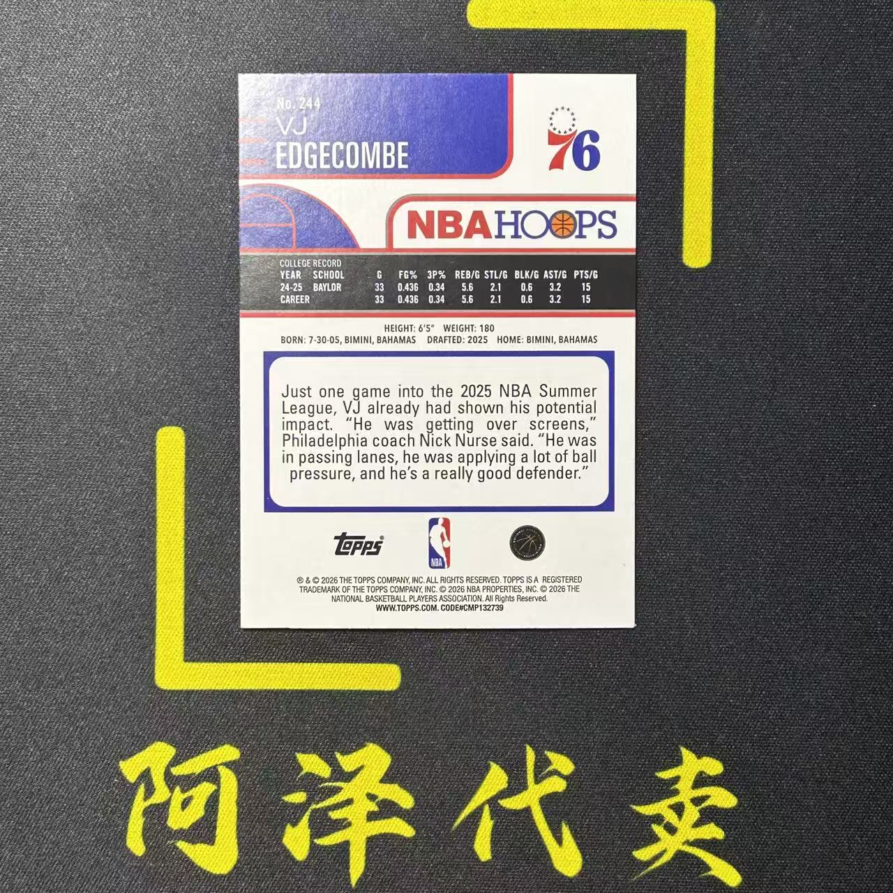【阿泽代卖】2025-26 Topps Hoops Vj Edgecombe 76人 新秀 RC Vj 埃奇库姆 折射 银折 base 选图巨帅 细节如图-M哥