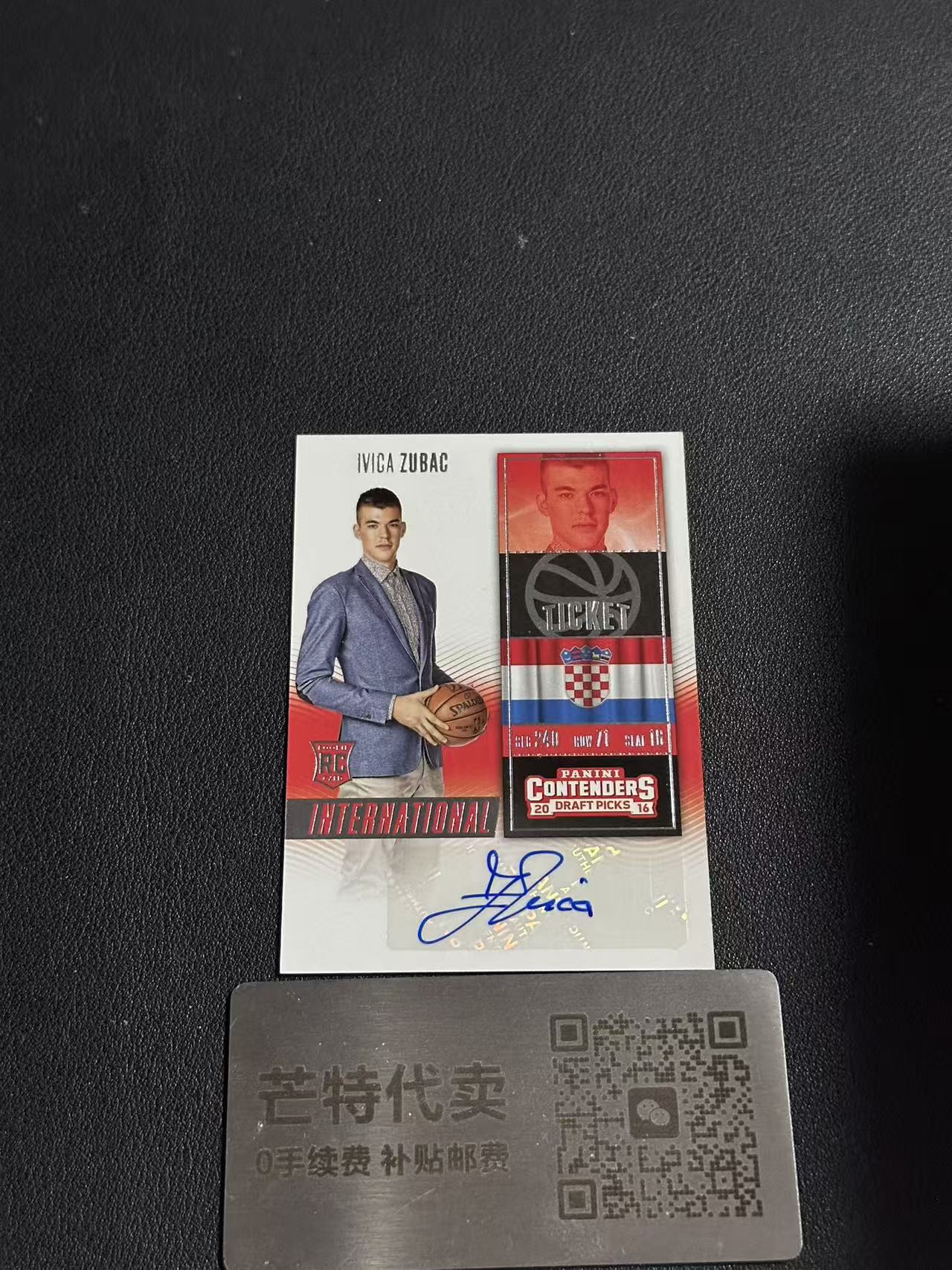 【芒特代卖】 2016 Panini Contenders Ivica Zubac RC 球票 大学 祖巴茨 国旗 国际签 签字(鑫鑫)