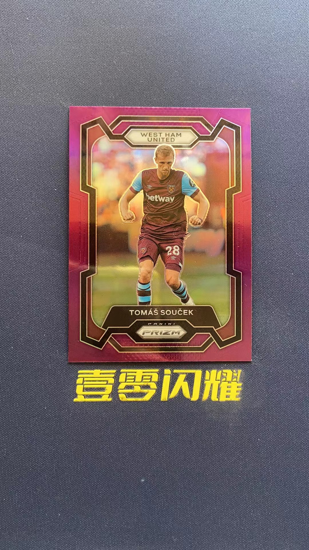 2023-24 Panini Prizm Tomas Soucek 【壹零闪耀】英超 PZ 索赛克  西汉姆联  紫折 折射 卡品如图 收藏必备 NYZS015