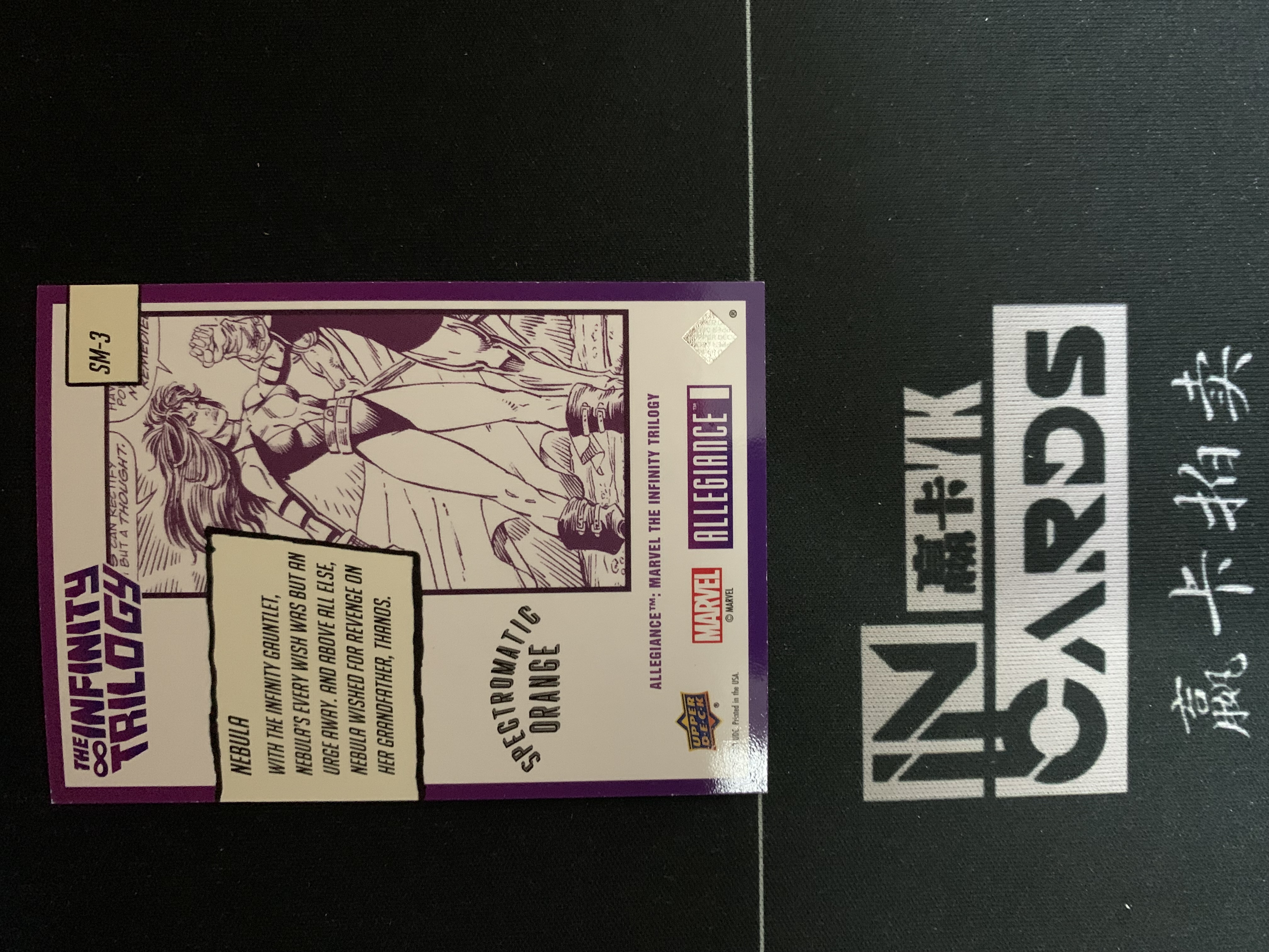 2023 Upper Deck Marvel The Infinity Trilogy 漫威无限战争 Nebula 星云 /99编 卡品如图【阿猫】