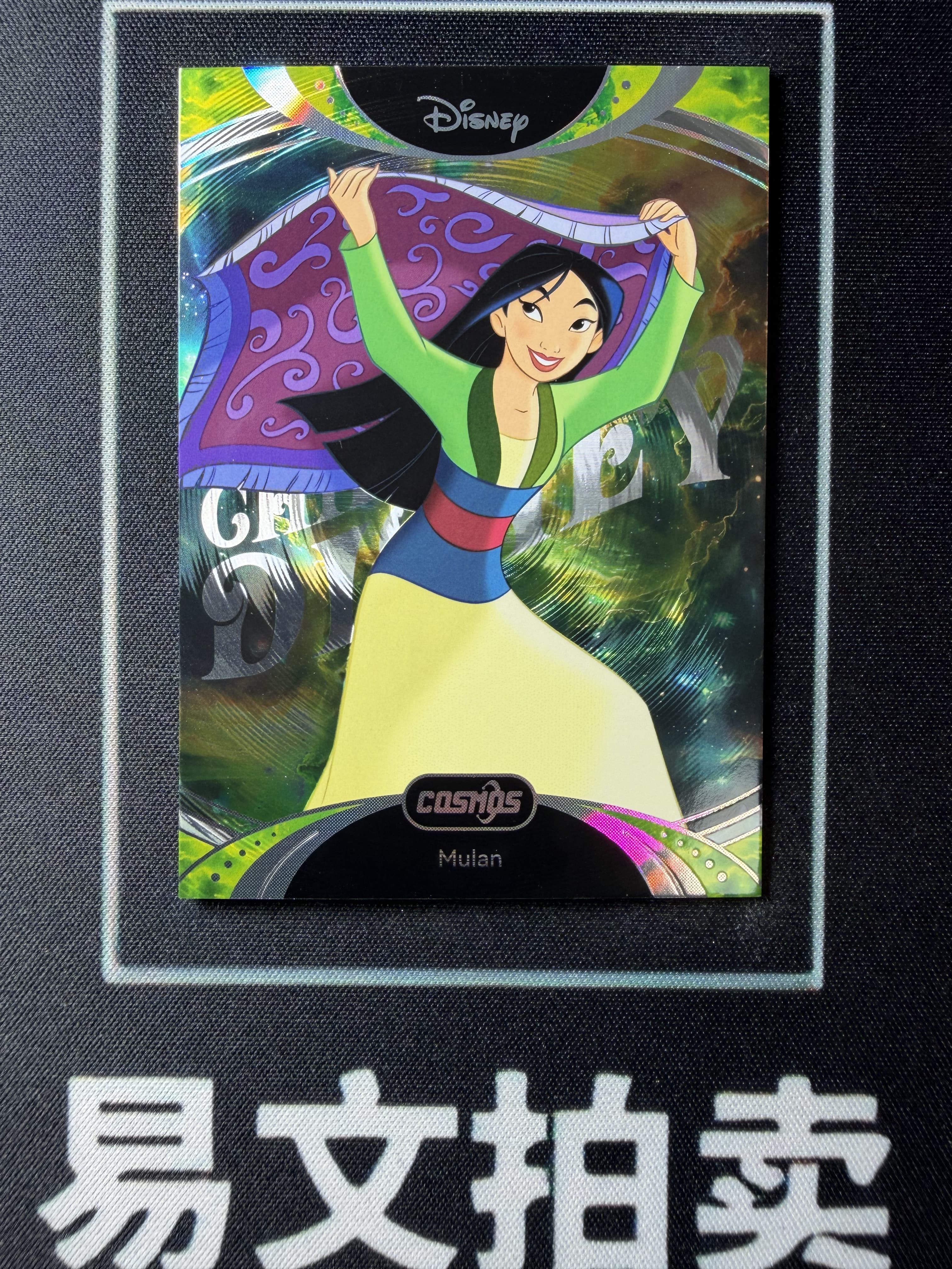 【易文拍卖 超级回款】2025 Kakawo Disney Cosmos 卡卡沃 迪士尼 CDT-TC-94 MULAN 花木兰 188编 Chill With #小昕