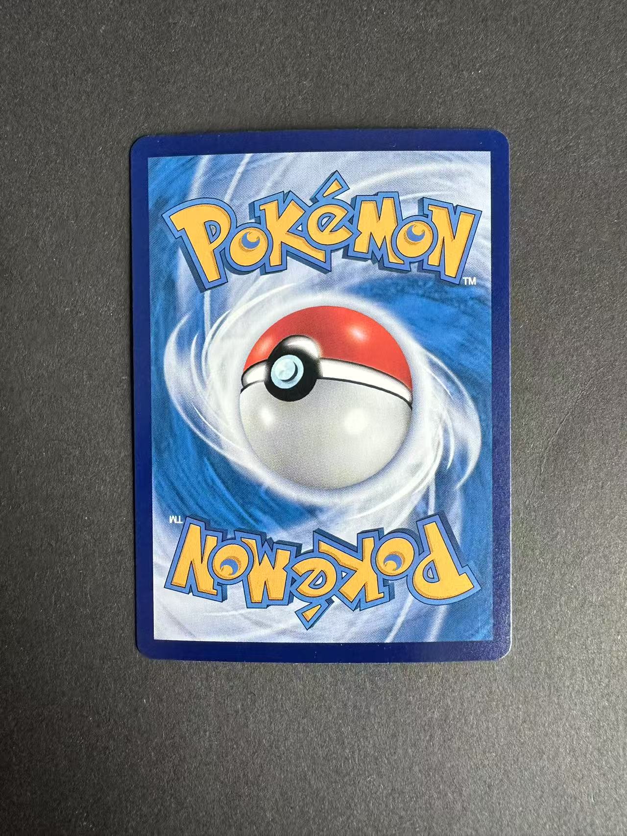 2025 Pokemon 宝可梦 PTCG 简中 暴鲤龙 【伊编伊代卖0手续费】闪卡 专收必备 实卡漂亮 凑套必备 值得收藏 卡品如图