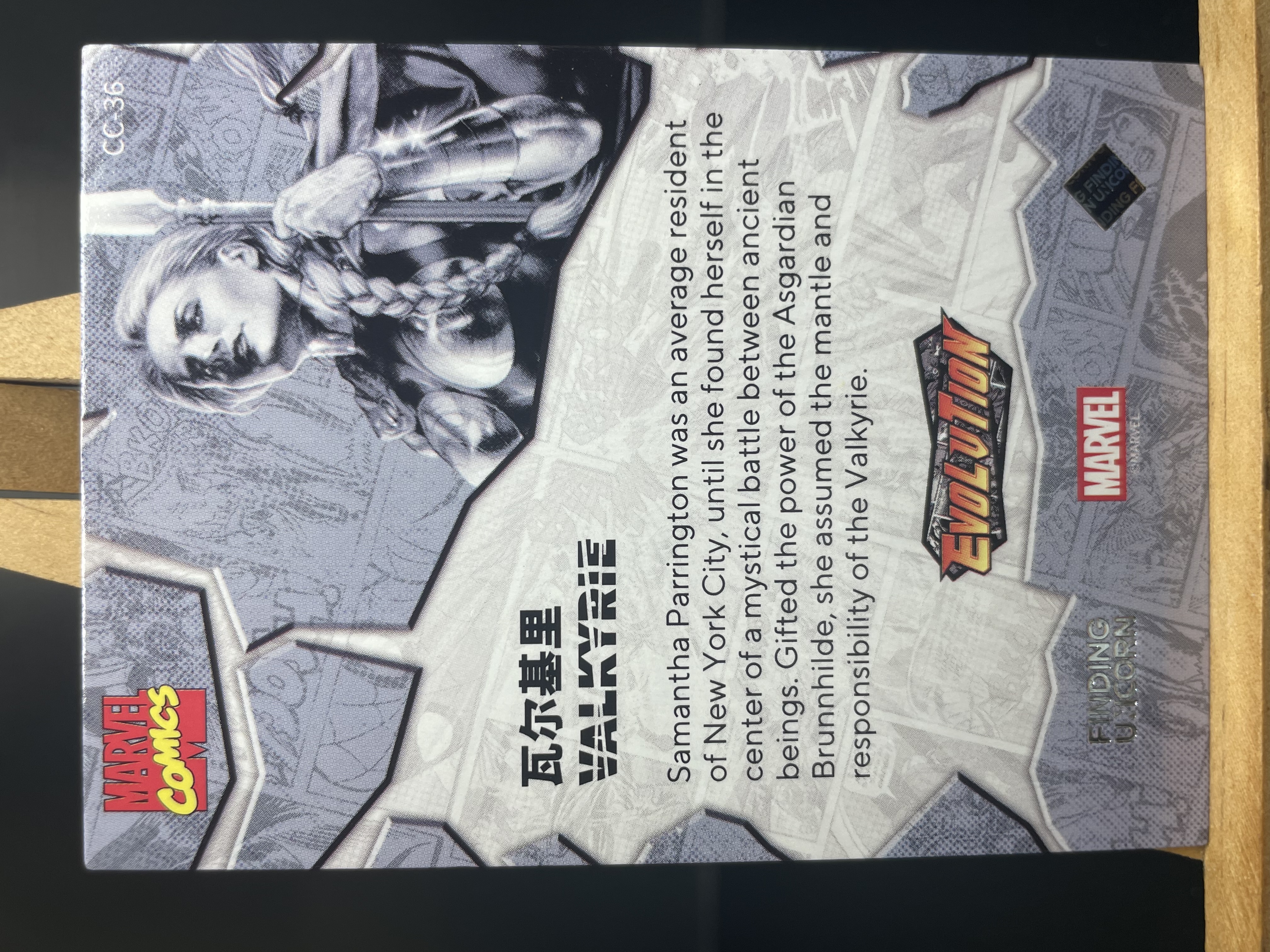 (T1)2023 漫威 FINDNG CARD MARVEL 折射 瓦尔基里 实卡好看 收藏凑套必备 卡品如图 !!!
