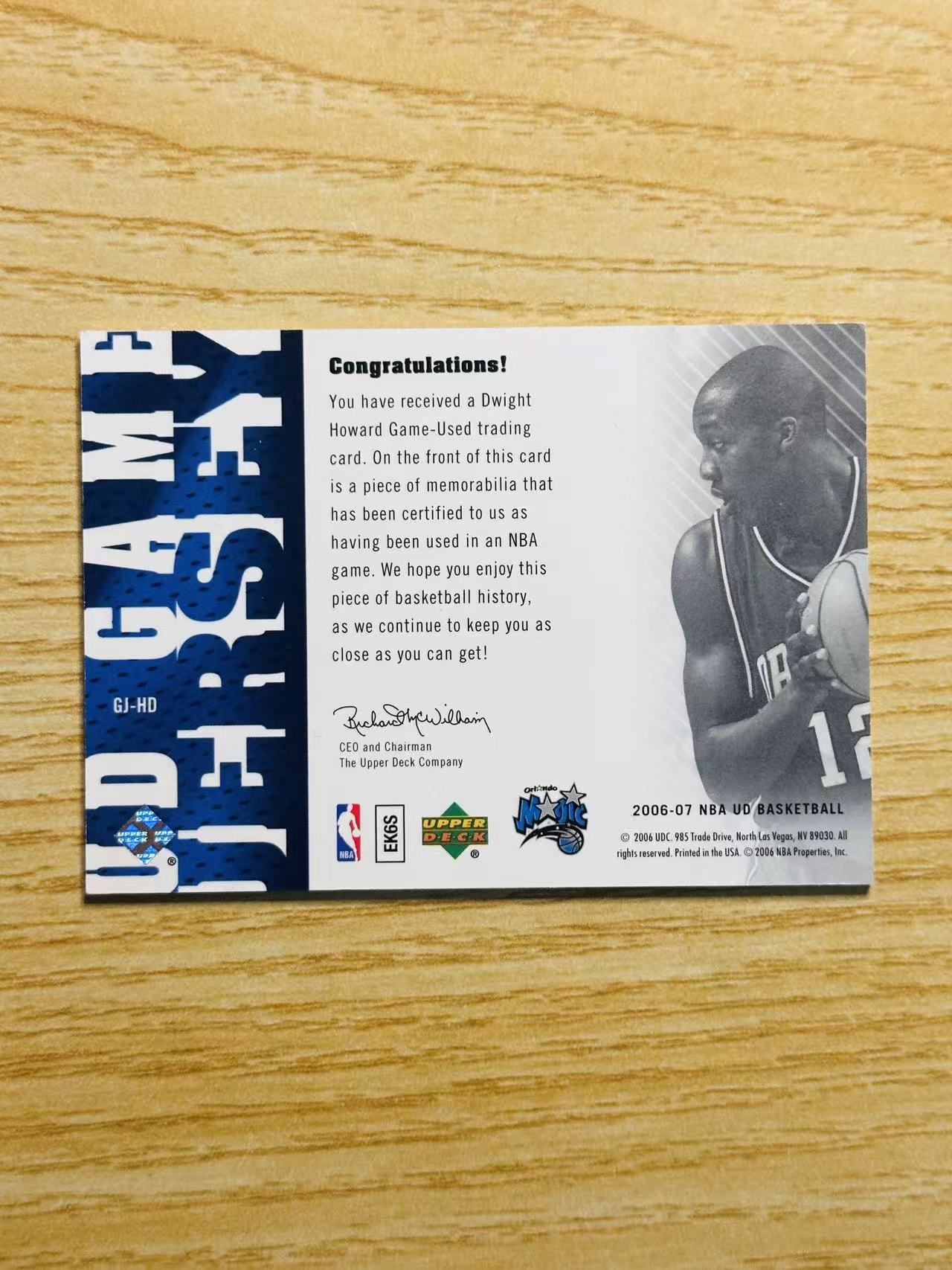 2006-07 Upper Deck nba Dwight Howard 嘿嘿代卖 UD 德怀特 霍华德 球衣 物料 魔术 魔兽 实卡精美 收藏必备