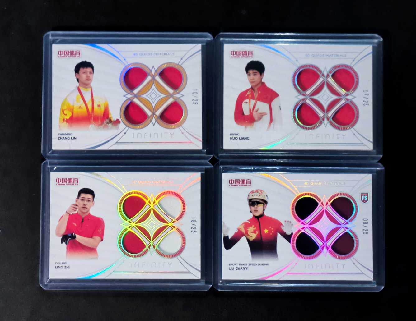 2025 奇卡 QICA 中国体育 无限 四维诗歌 游泳 张琳 跳水 火亮 短道速滑 刘冠逸 冰壶 凌智 领奖服四窗实物镶嵌卡 镭射银折 带编 限量25 4张lot 打包 实卡很美 专收必备