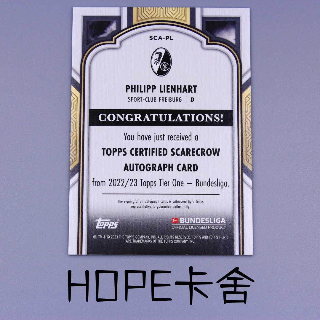 2023-24 Topps Tier one Philipp Lienhart 弗莱堡 菲利普 林哈特 041/120编 签字 墨迹完美【HOPE代卖(4.5%含卡淘)】