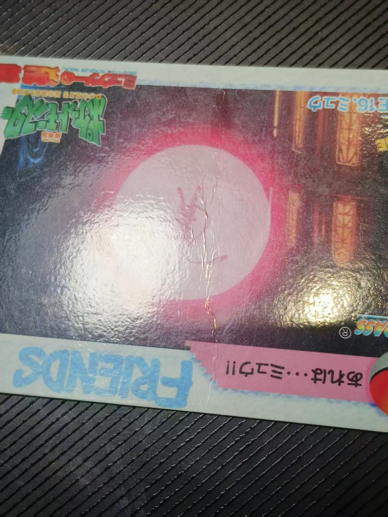 1998 Pokemon TCG Mew ja 【九轩小师弟】宝可梦 梦幻 日版 老卡 瑕疵如图 收藏必备SCY