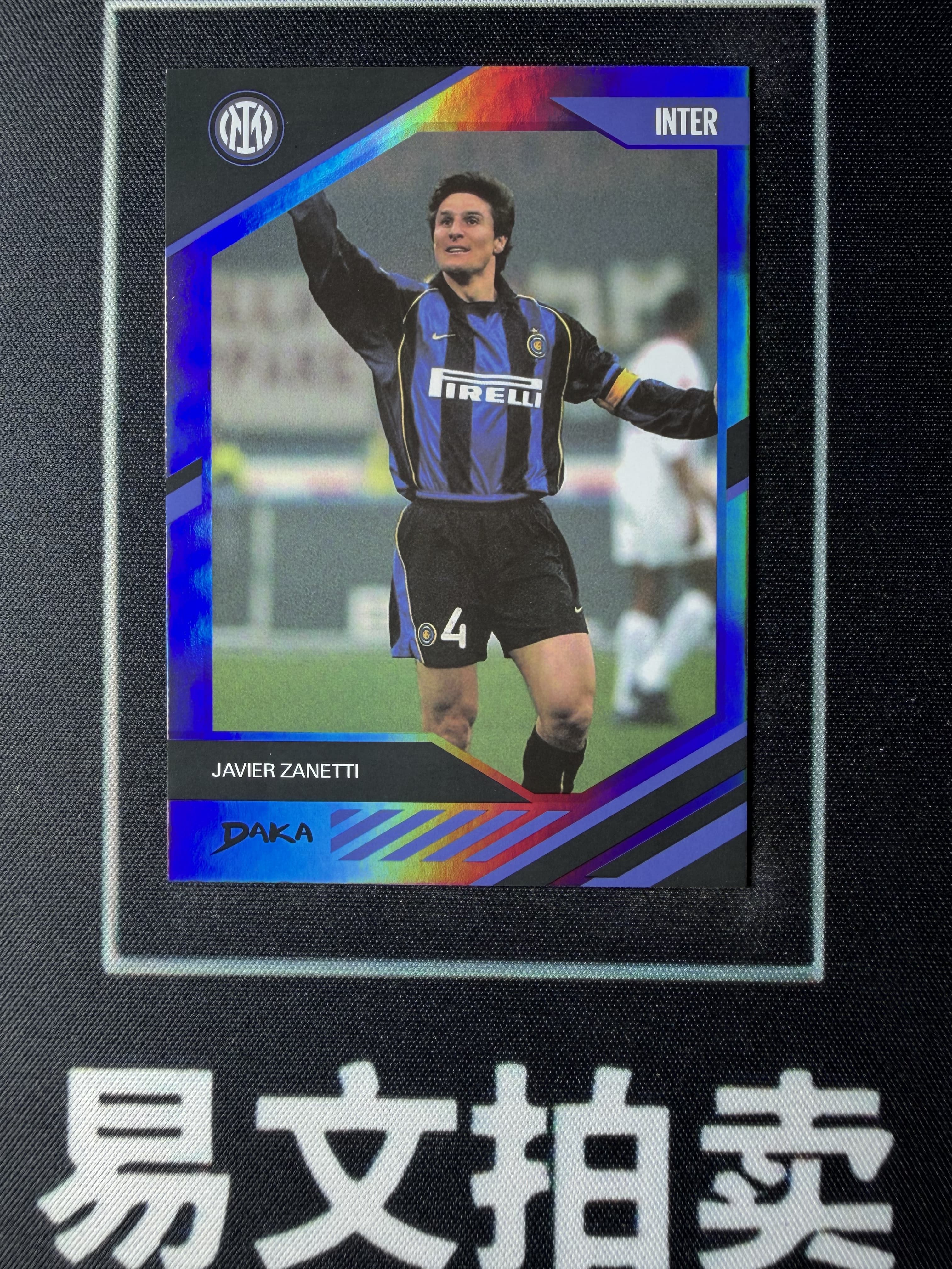 【易文拍卖 超级回款】2024-25 DAKA 达咖 国际米兰 足球俱乐部 队盒 JAVIER ZANETTI 阿根廷 国际米兰 萨内蒂 192/199编 紫折 #TuTu