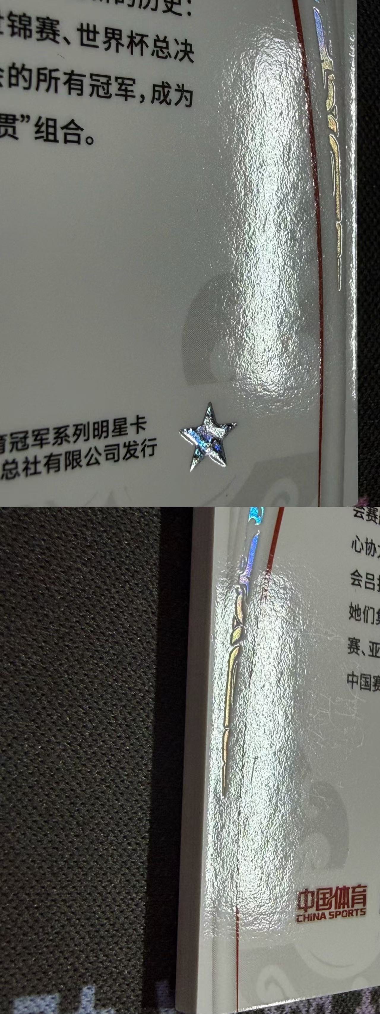肿猫拍卖08Q40572:2024 QICA 奇卡 中国体育 乾坤 赛艇 吕扬 25编 银平行 卡品如图不累计9195