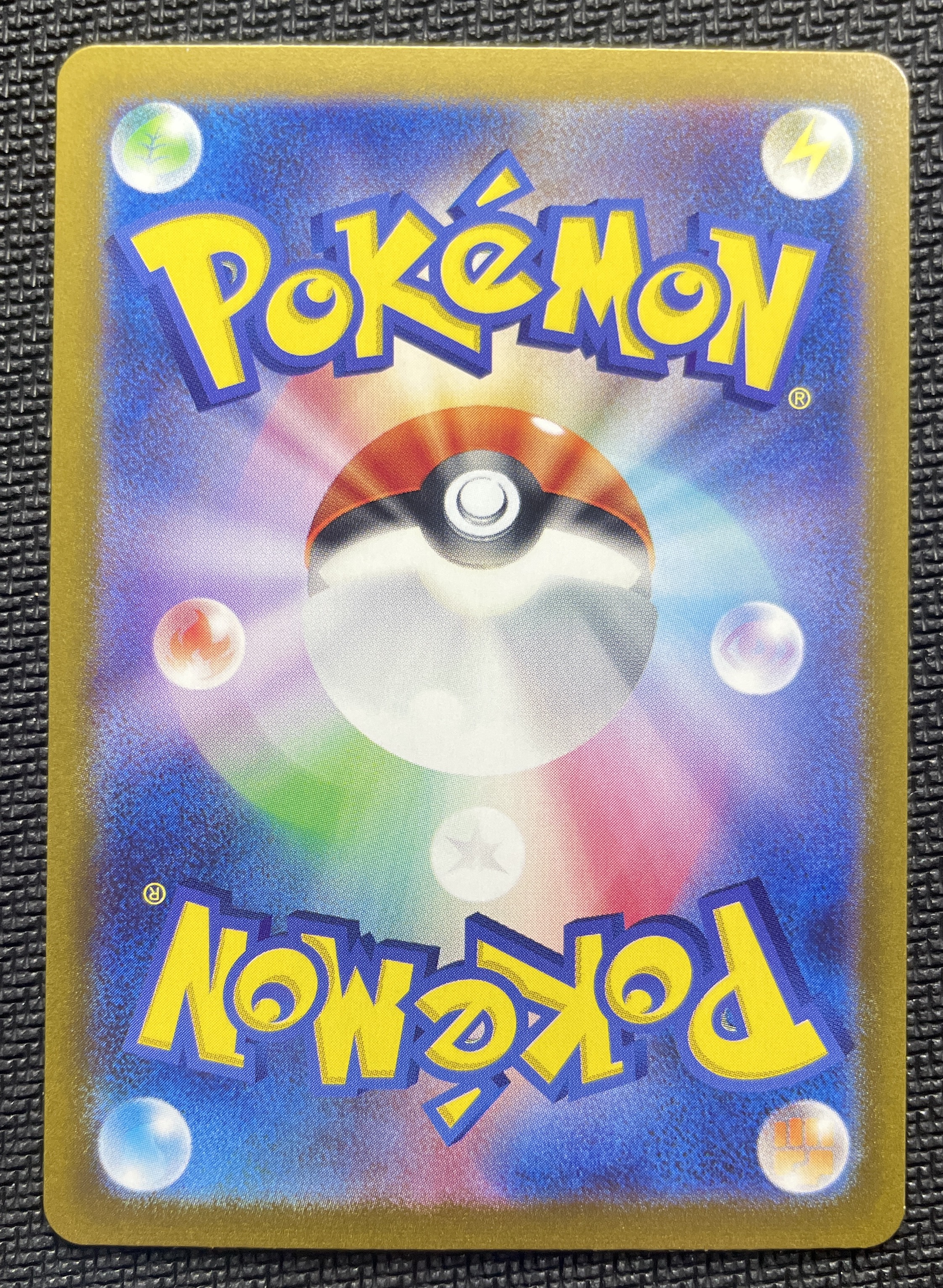 2023 Pokemon TCG 宝可梦卡151 双弹瓦斯 R大师球闪 ja 宝可梦 日版 实卡超美 打牌必备 收藏佳品 详见请见图 【壹手好牌代拍】瓜宝#66