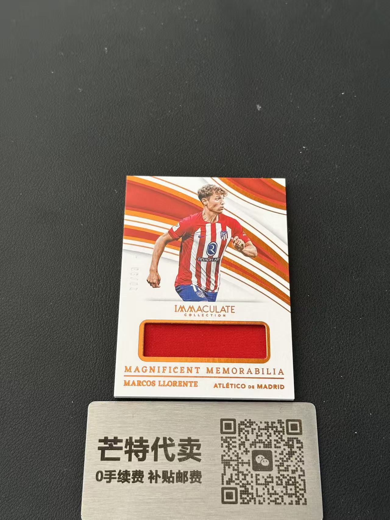 【芒特代卖】 2023-24 Panini Immaculate 爱咪咪 Marcos Llorente 马科斯略伦特 马竞 patch物料切割 99编 西班牙中场