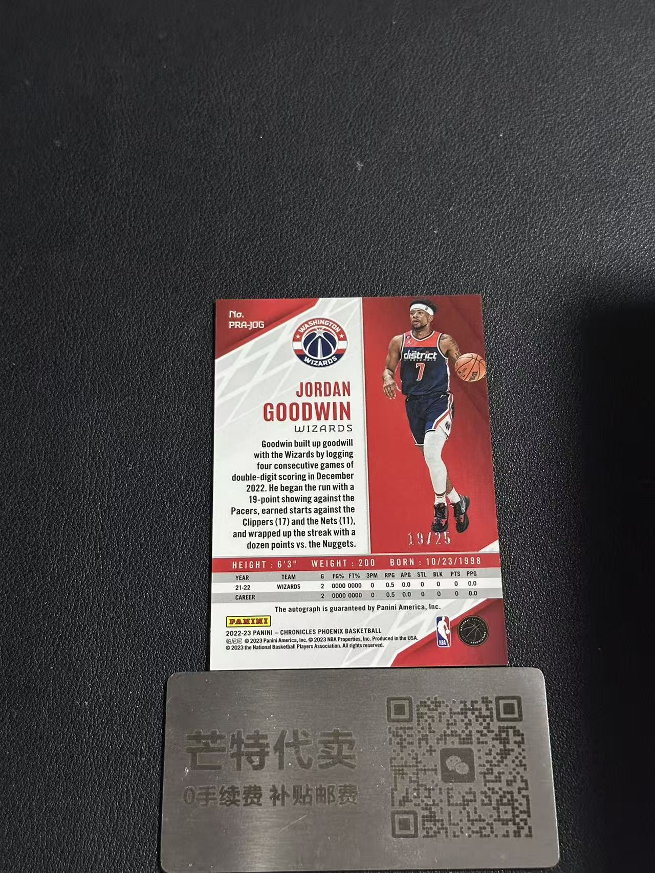 【芒特代卖】2022 panini phoenix bradley beal 凤凰 太阳 布拉德利 比尔 签字 25编 折射(鑫鑫)