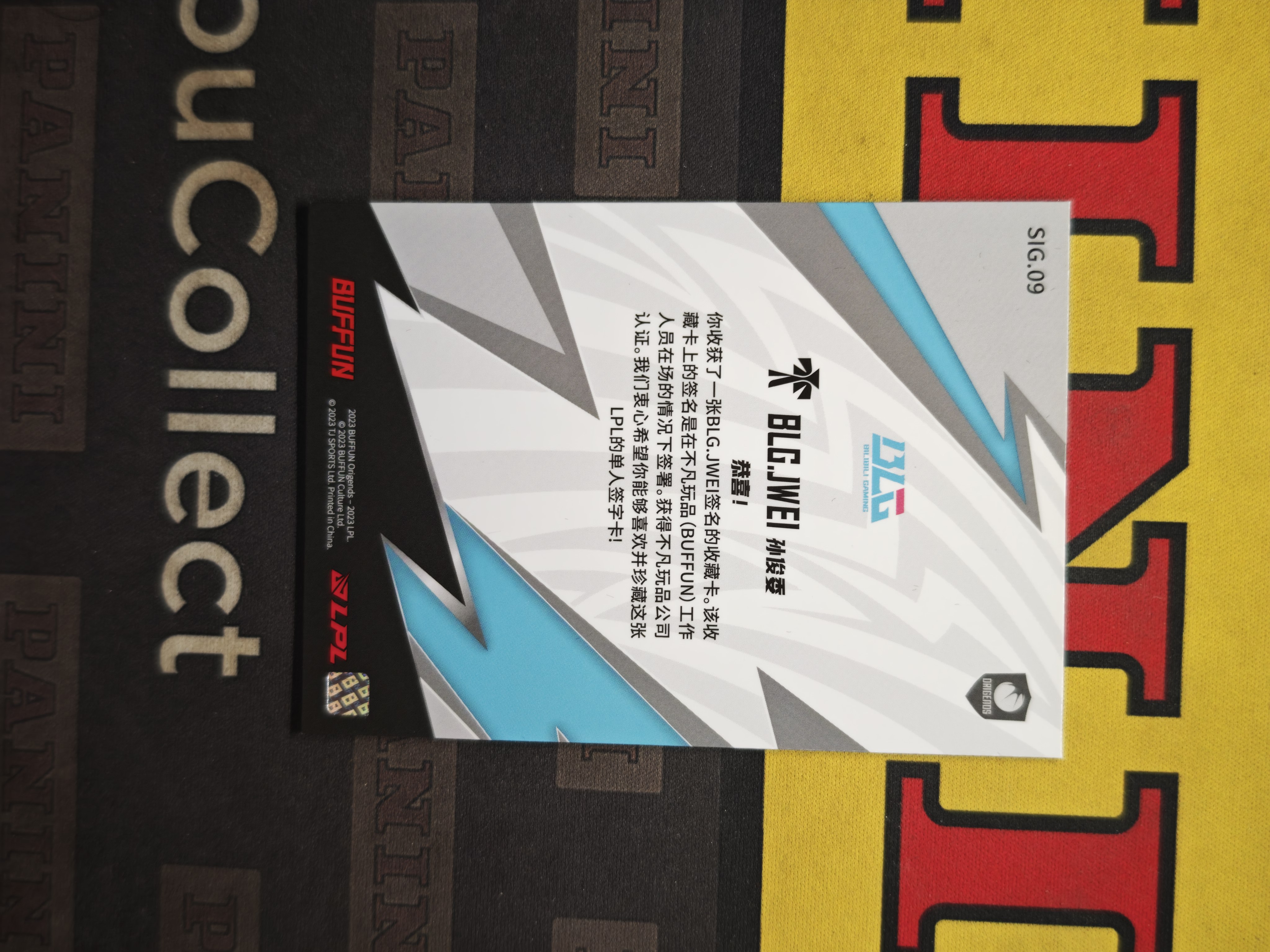 2023 Buffun 光启ORIGENDS 英雄联盟 LPL BLG JWEI 孙俊委 象牙白折 单人签字卡 不凡玩品【CUN拍卖-TT1002】