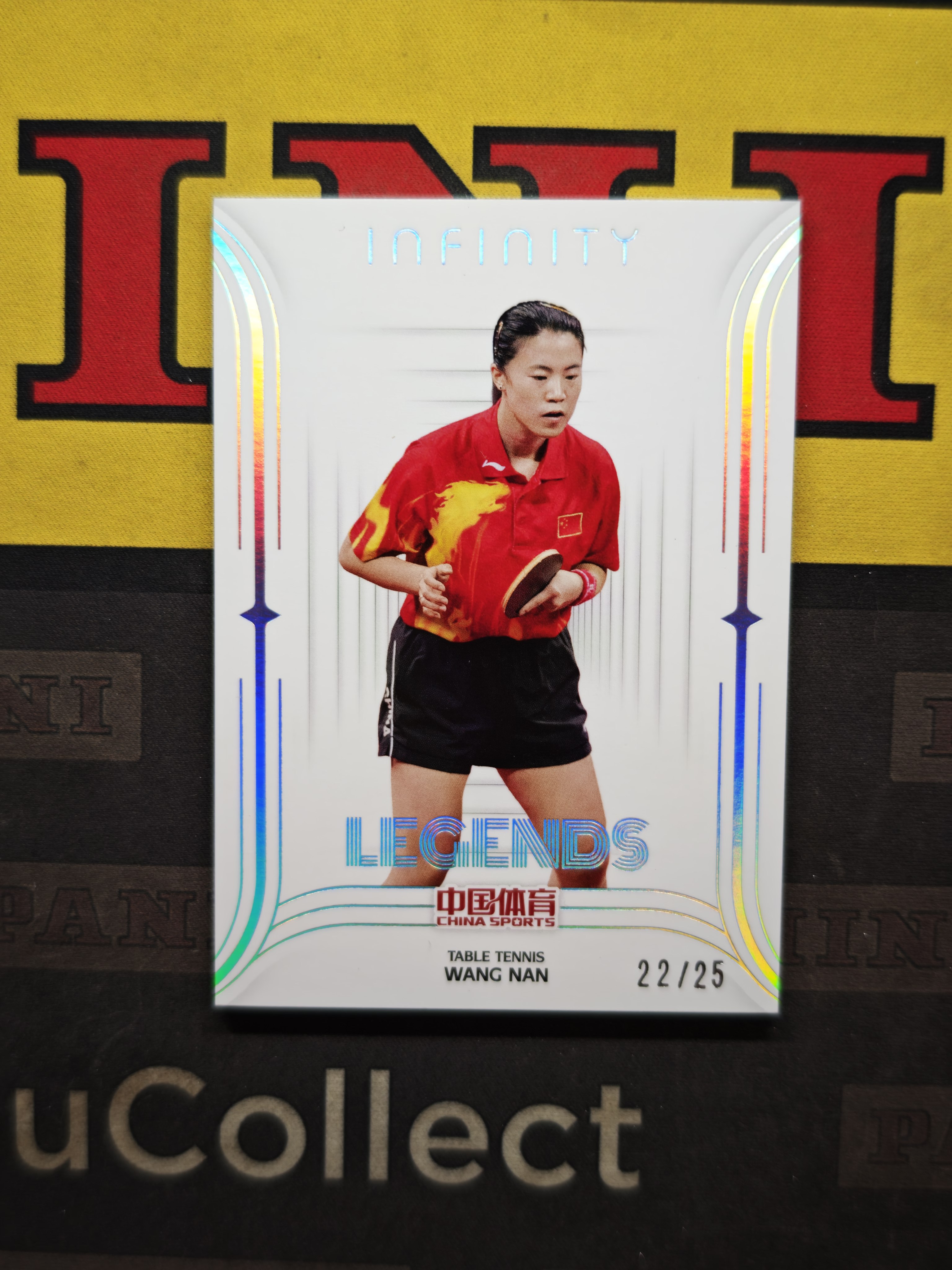 2025 奇卡 QICA 无限 冠军 中国体育 乒乓球 王楠 传奇 镭射银 /25编 基础卡 元年 奥运会冠军 世界冠军【CUN拍卖-兴空1112】