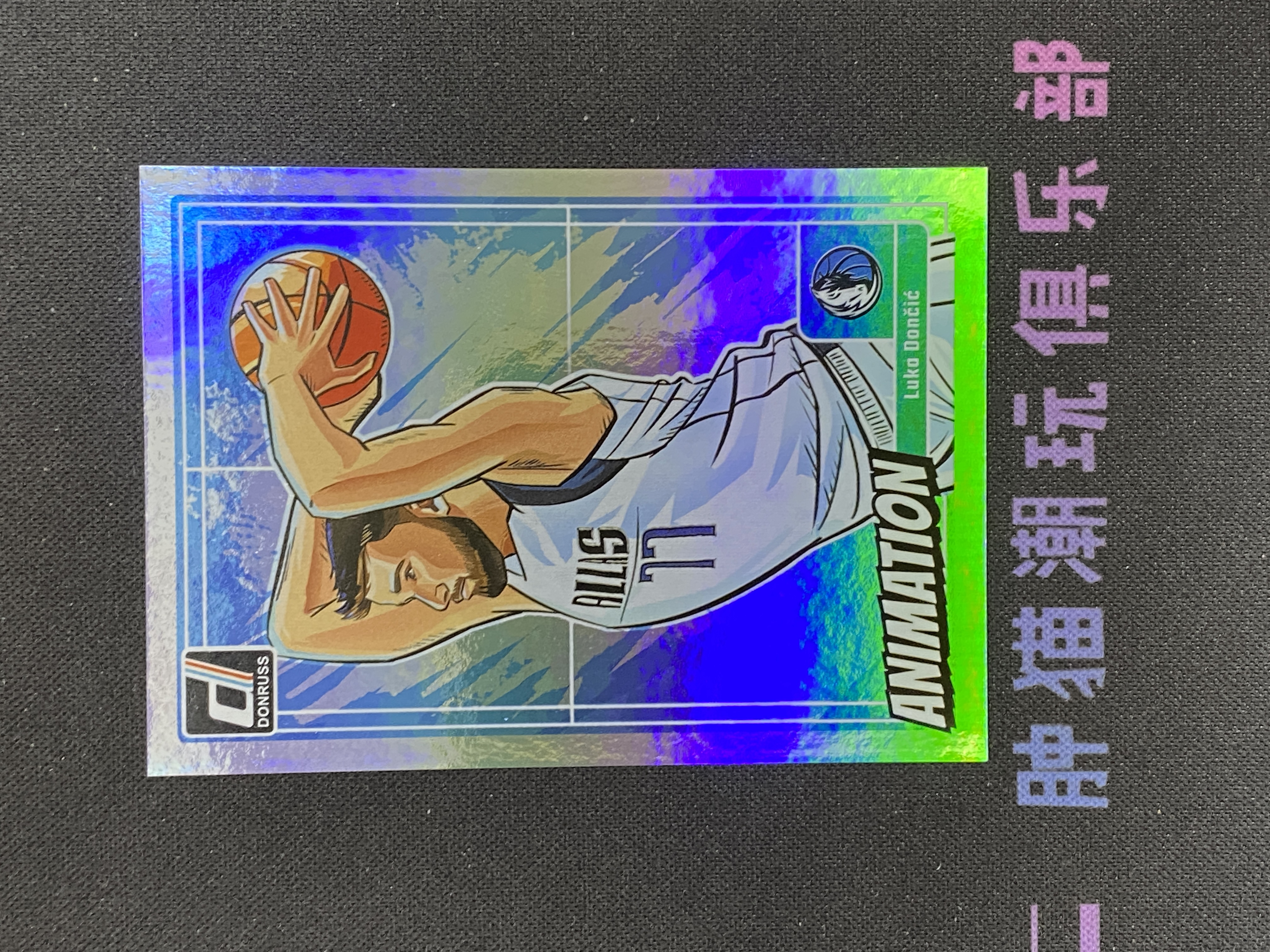 肿猫拍卖12A10917:24-25 Donruss 杜蕾斯 独行侠 Luka Doncic 卢卡 东契奇 折射 Animation 动画 ...