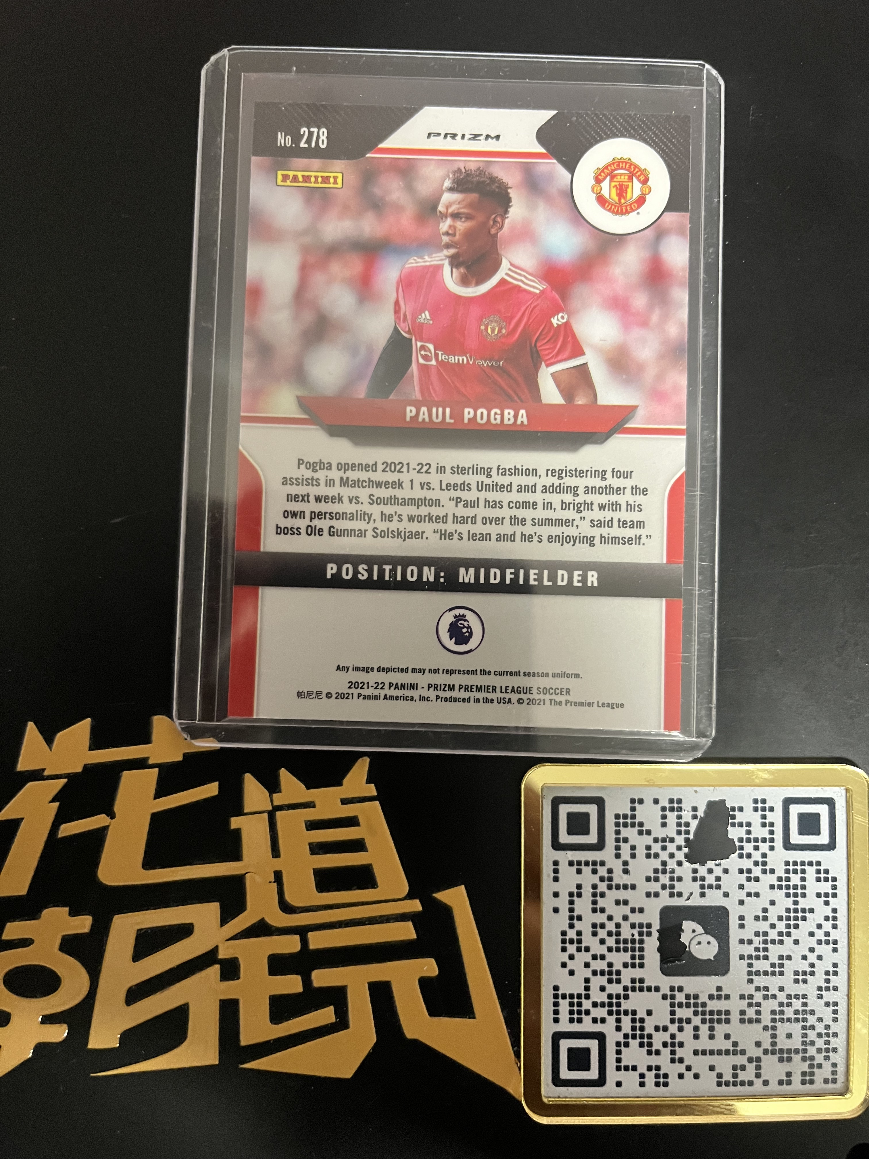 2021-22 Panini Prizm Paul Pogba 英超PZ 博格巴 曼联 红魔 SP 大比例 卡品如图 只合并当日订单【金叔代噗噗】