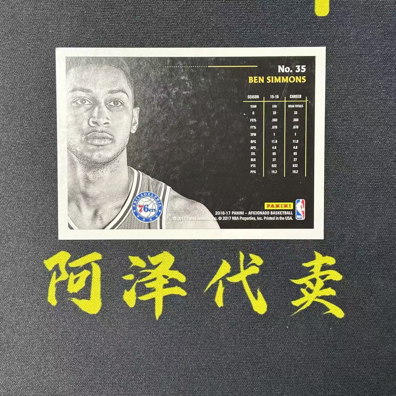 【阿泽代卖】2016-17 Panini Aficionado 狂热 Ben Simmons 76人 新秀 RC 本 西蒙斯 折射 银蚀 闪版 大头 选图巨帅 卡品如图 介意勿拍