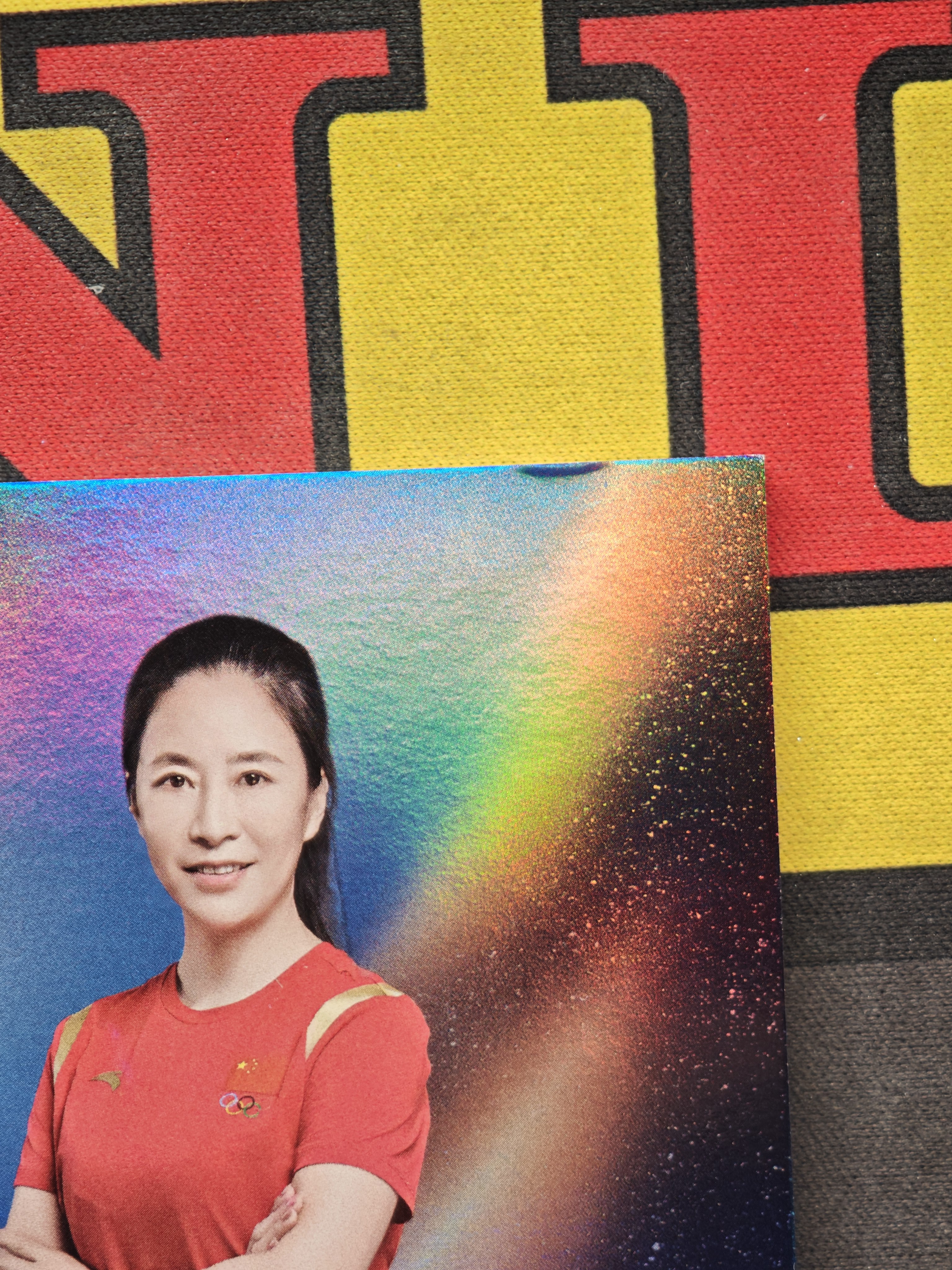 2025 奇卡 QICA 无限 冠军 中国体育 田径 王丽萍 卡签 微瑕如图 金折 /10编 星辰纪元 签字卡 元年 奥运会冠军 世界冠军【CUN拍卖-兴空1112】