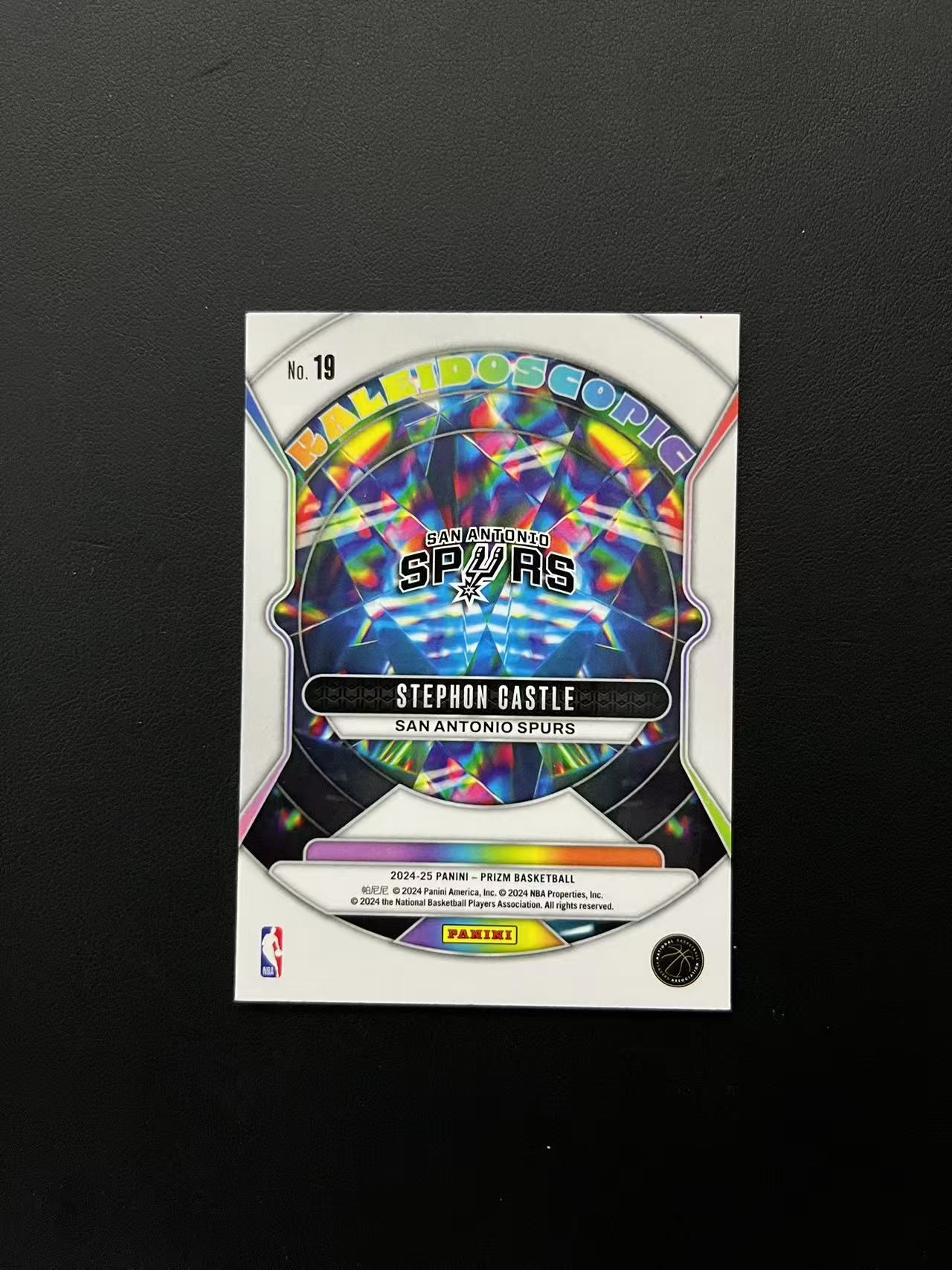 2024-25 Panini Prizm Stephon Castle 《王中王代卖》Prizm 圣安东尼奥马刺 斯蒂芬 卡斯尔 RC 新秀 特卡 边角微白 瑕疵如图 凑套必备 可累积 D23
