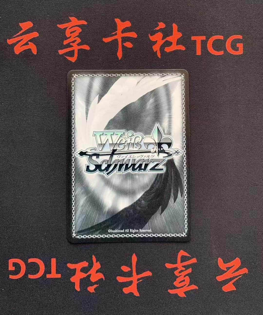 YX-N Weiss Schwarz 黑白双翼 日版 青春猪头少年 SBY/W136-078 SP 烫金签字 注意看:不保卡品 需完美品不能保证 介意勿拍 喜欢不要错过(不累积)