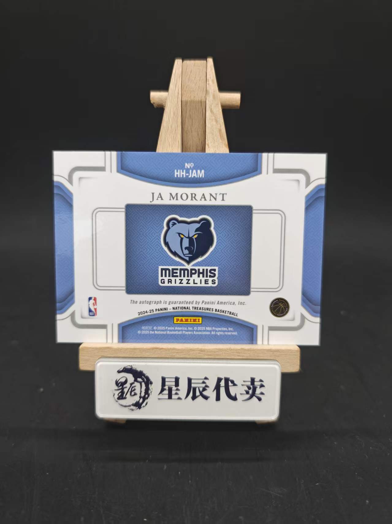 2024-25 Panini National Treasures Ja Morant 【星辰代卖】国宝 灰熊 腰王 贾莫兰特 /25编 Heroes 家乡英雄签 签字 卡签 金平行 618沈总