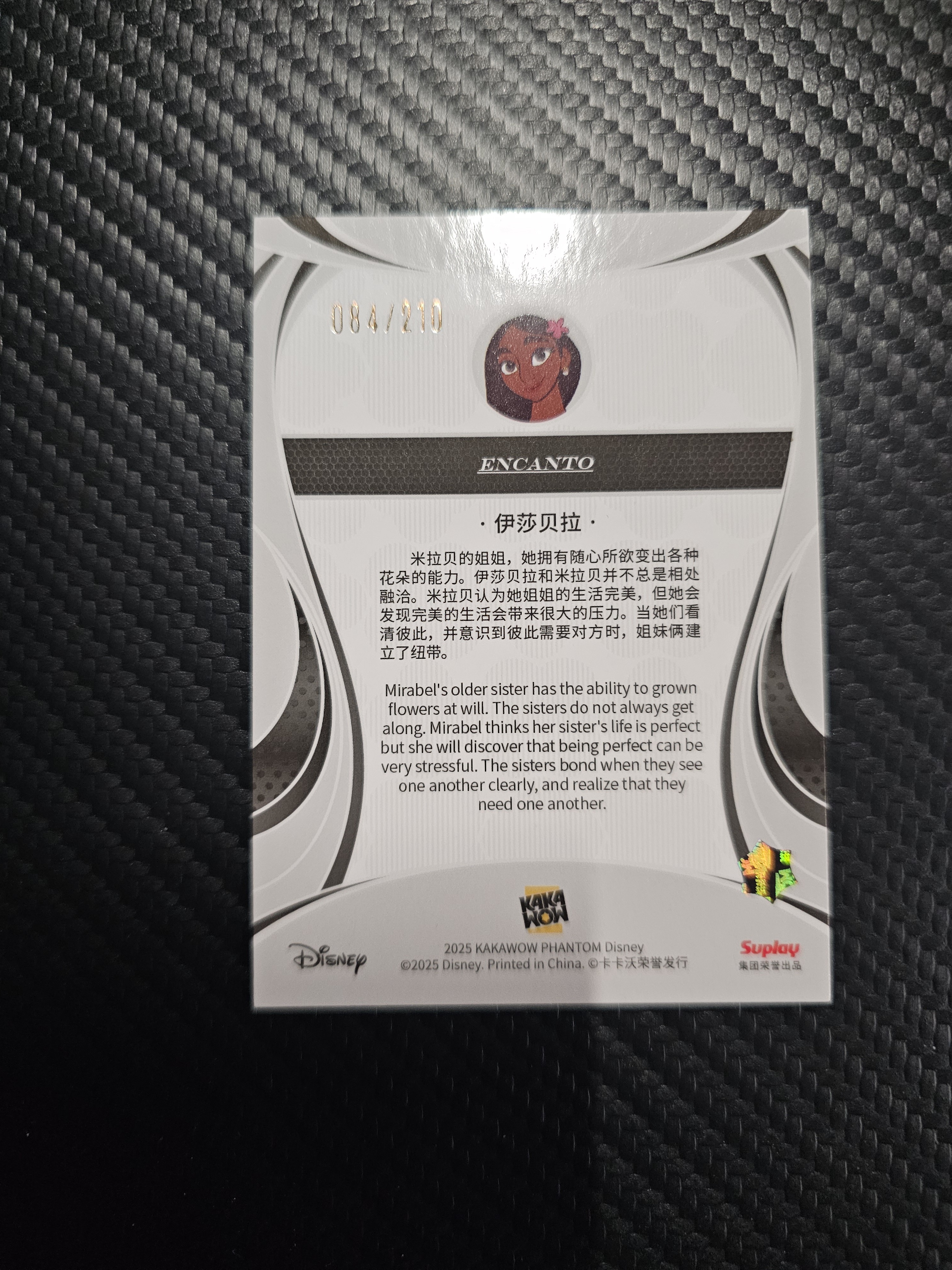 卡卡沃 KAKAWOW Disney 迪士尼 Phantom 2025 Isabela 伊莎贝拉 084/210 DAK