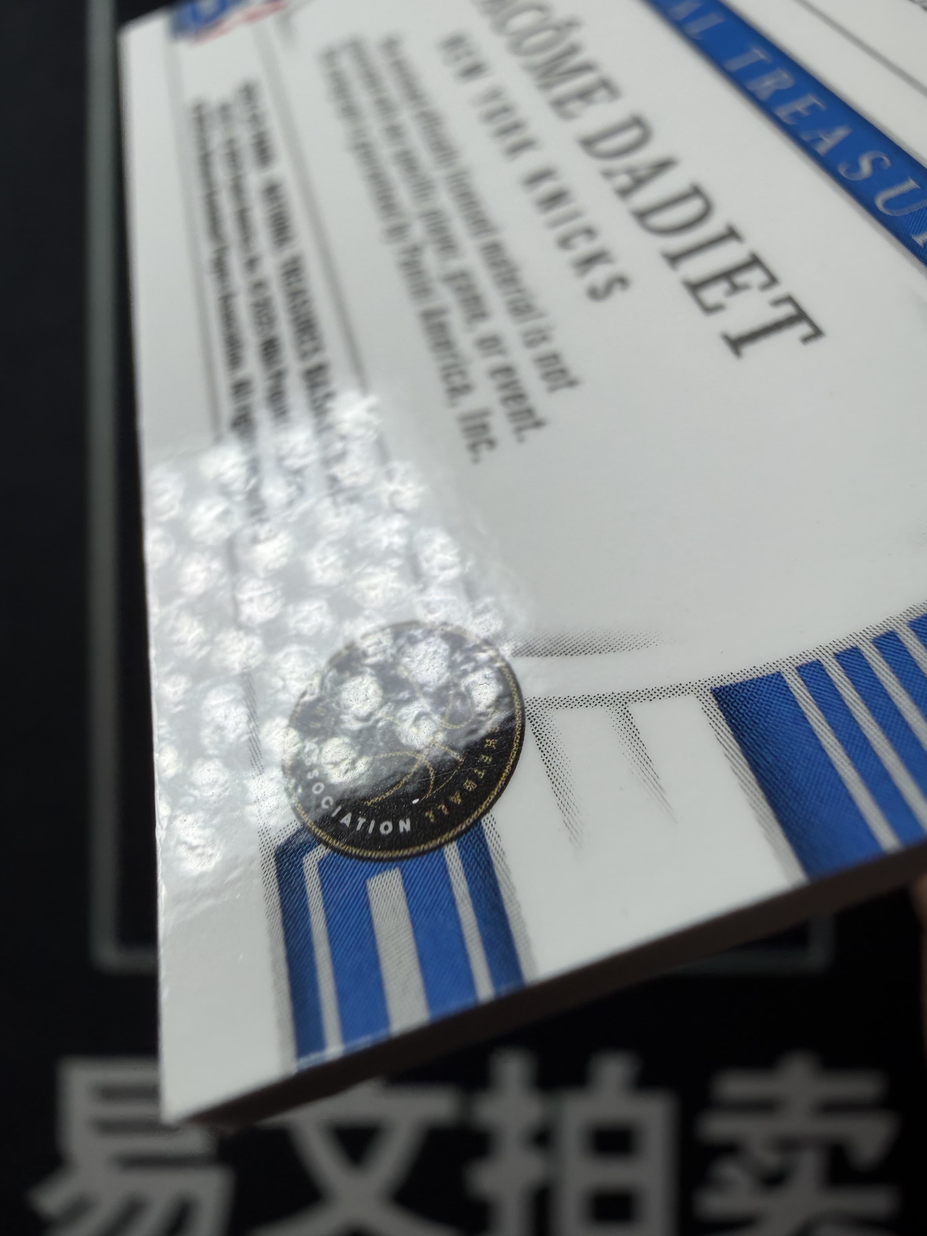 【易文拍卖 超级回款】2024-25 Panini National 国宝 PACOME DADIET 尼克斯 帕科姆 达迪耶 RC新秀 60/99编 RPA Patch切割 卡签字签名 #Yung