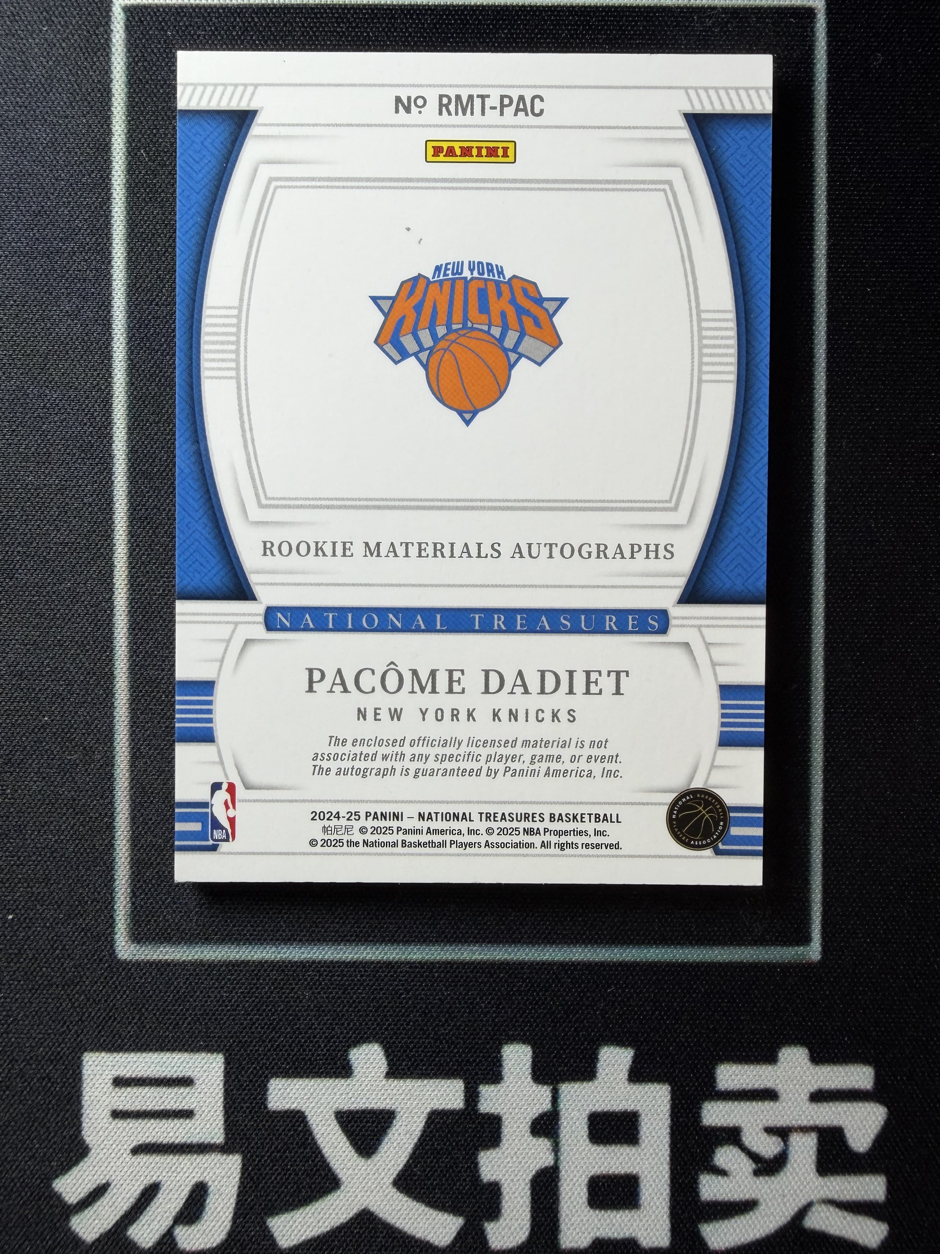【易文拍卖 超级回款】2024-25 Panini National 国宝 PACOME DADIET 尼克斯 帕科姆 达迪耶 RC新秀 60/99编 RPA Patch切割 卡签字签名 #Yung