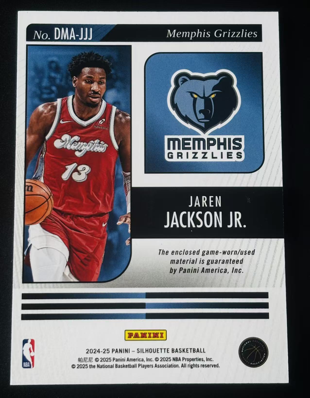 2024-25 Panini Silhouette Jaren Jackson Jr. 剪影 灰熊 JJJ 杰伦 杰克逊 双窗 球衣 GU 不累计