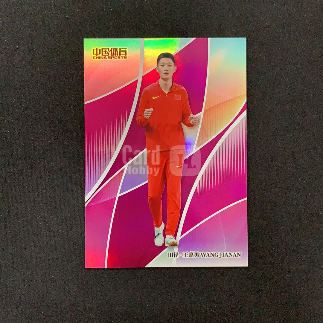 2026 奇卡 QICA 中国体育 幻境 王嘉男 【SC拍卖】田径 61/99编 冰玫折 收藏必备(KBMO)