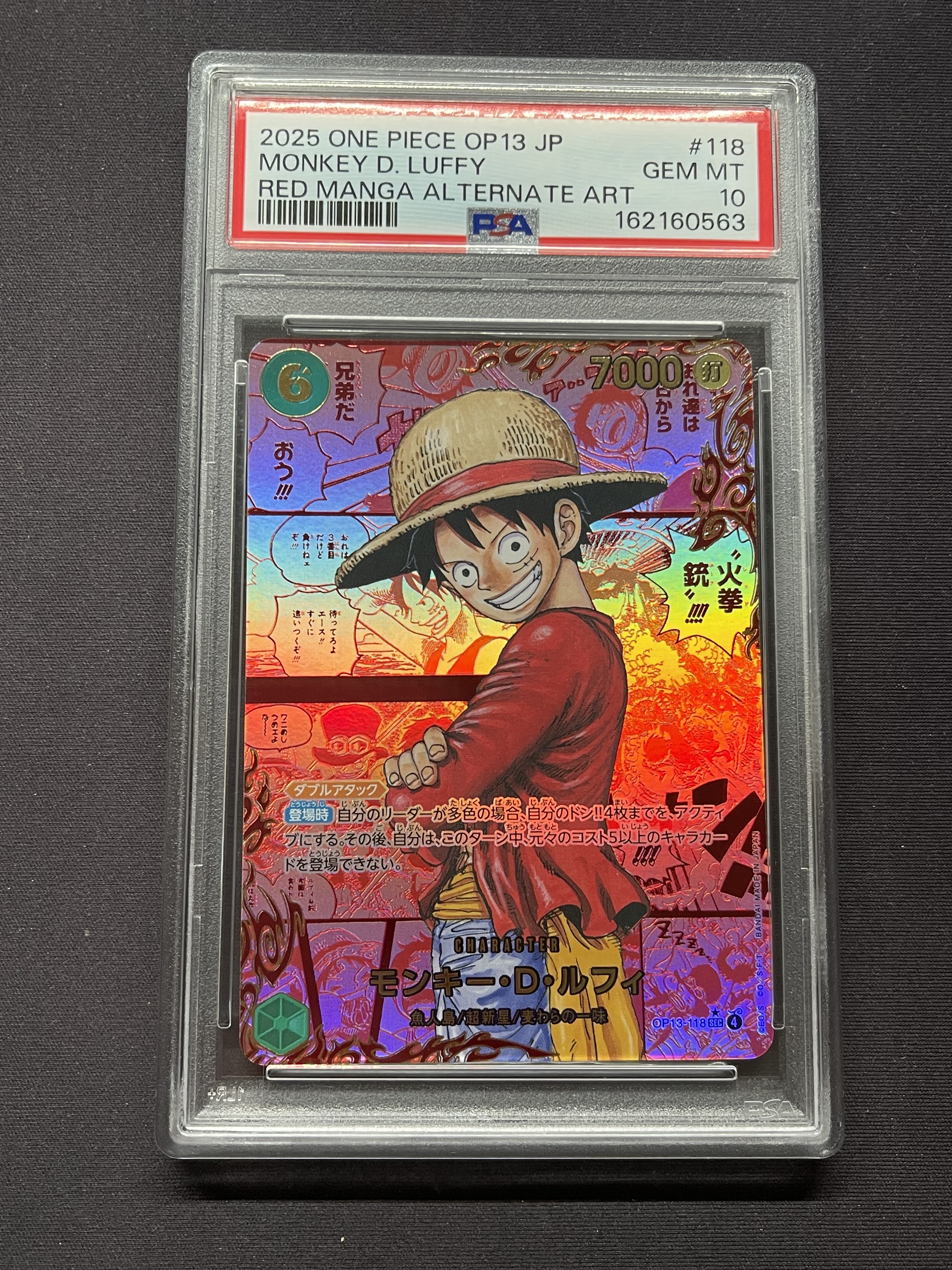 2025 ONE PIECE TCG 继承的意志 蒙奇·D·路飞 ja 海贼王 日文 LUFFY 闪卡 全图闪 异画 红漫 漫画 隐藏 SEC OP13-118 PSA10 系列HIT老夫子 德国战车