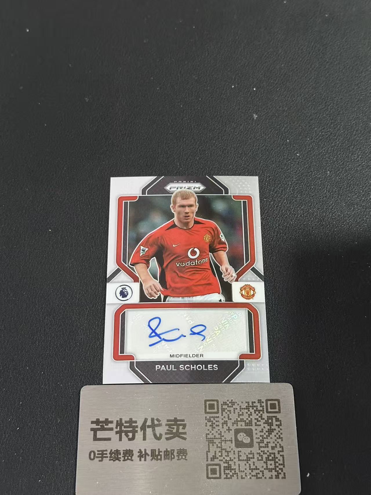 【芒特代卖】 2022-23 Prizm Paul Scholes 英超PZ 红魔传奇 曼联 保罗 斯科尔斯 签字 base