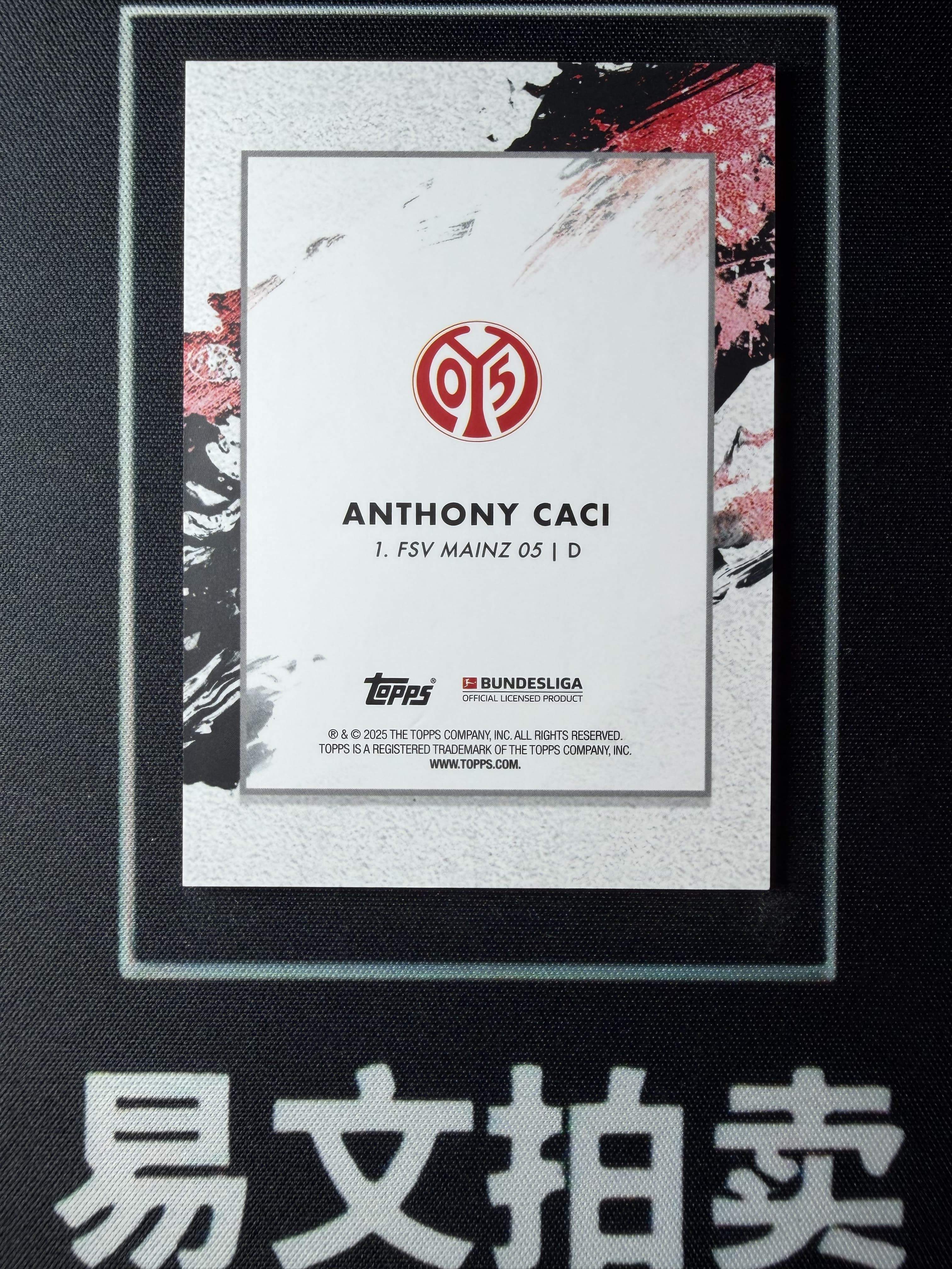 【易文拍卖 超级回款】2024-25 Topps inception 盗梦空间 德甲 ANTHONY CACI 安东尼 卡西 美因茨 Base 普卡 #TuTu