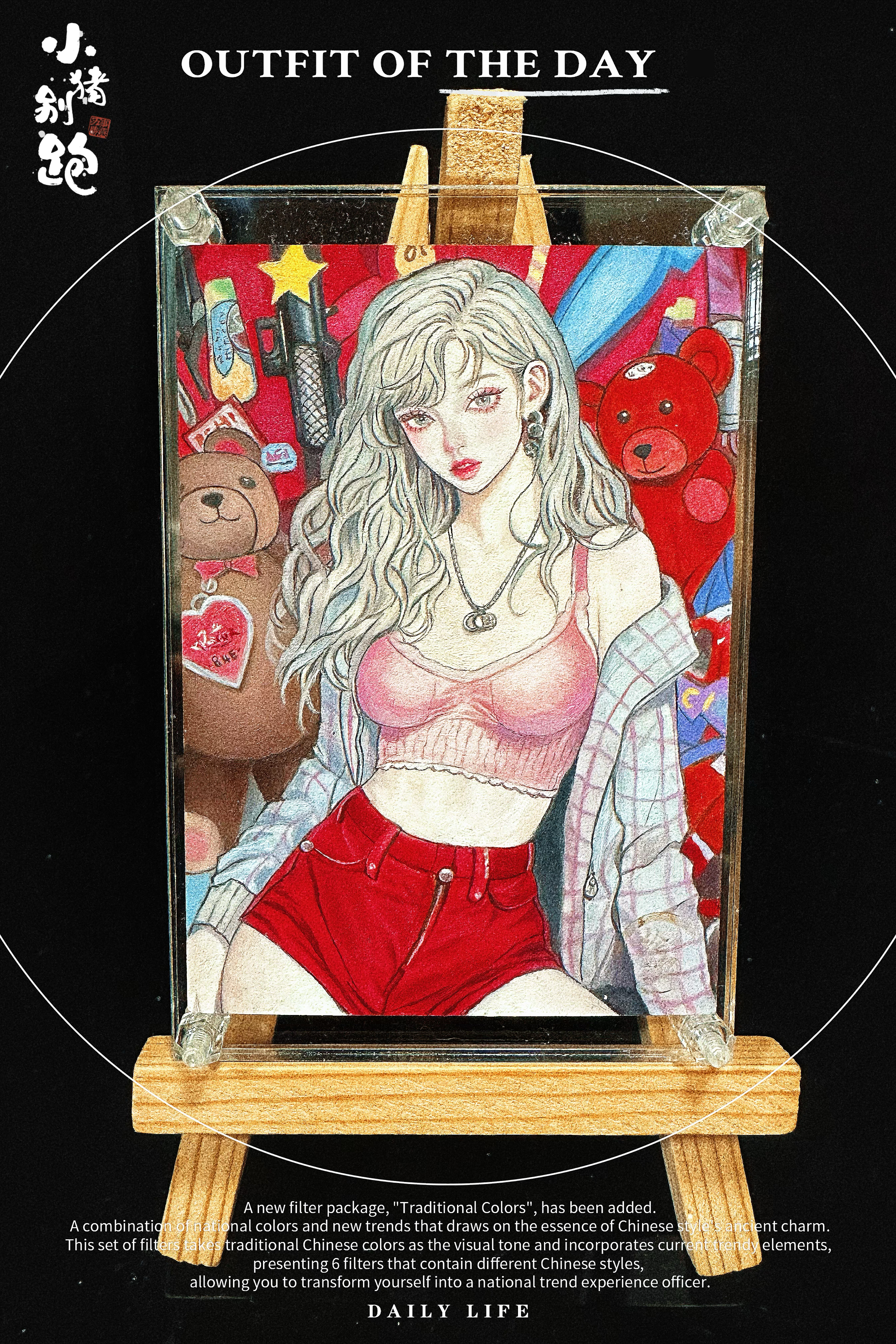 〖小猪别跑hit手绘〗【画师:青梧】 类型:1/1 亲签 手绘卡 sketch card 多巴胺风格:很飒的立绘与小熊组成反差构图,色彩冷色调为主,给人酷酷的感觉,面容细节神态描绘的很到位。