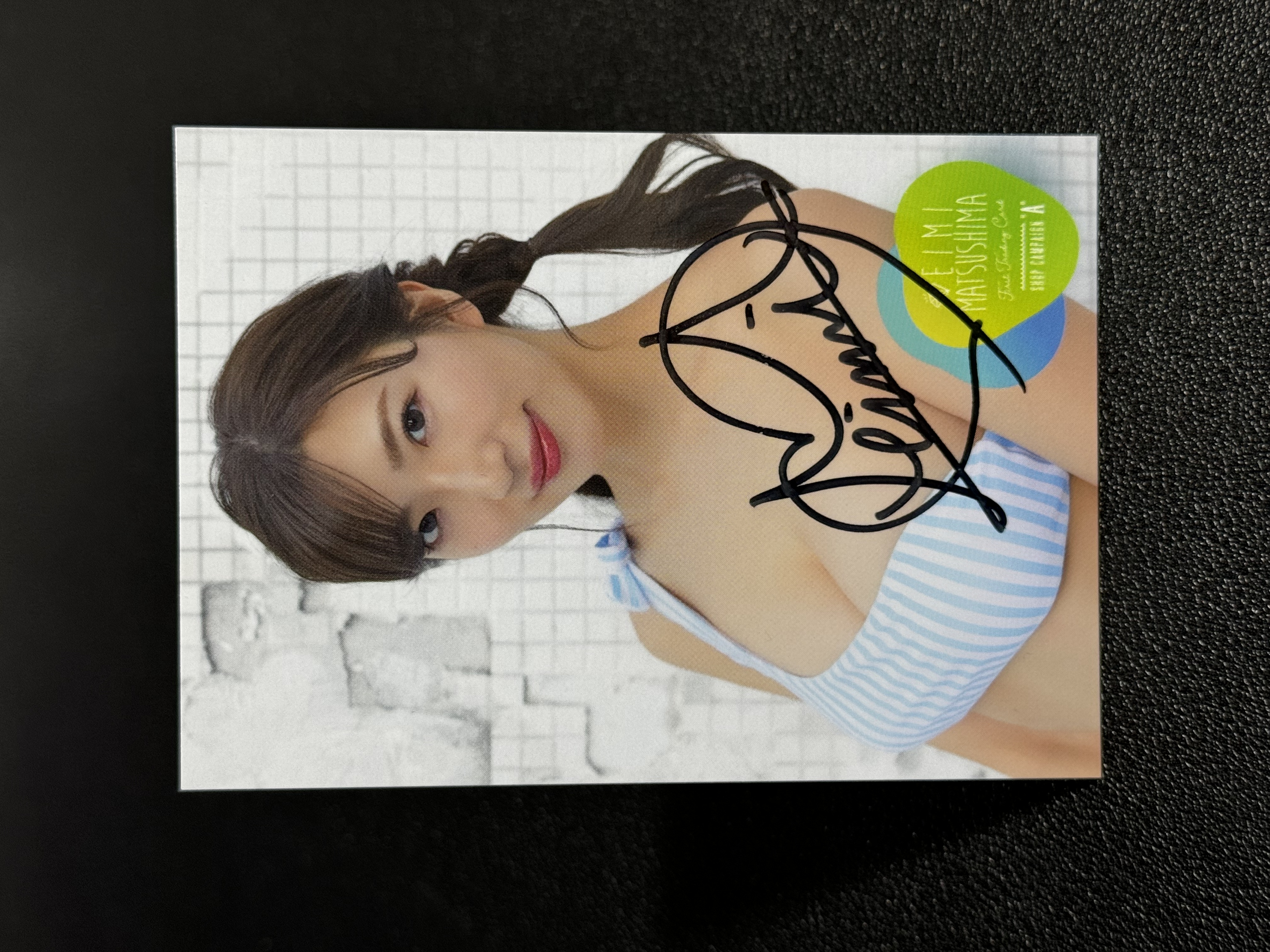 2008 Other FIRST TRADING CARD Eimi Matsushima 有限会社ヒッツ HITTS 有限会社 日本 著名 艺人 松嶋惠美 写真 签字 卡签 Auto LWXX