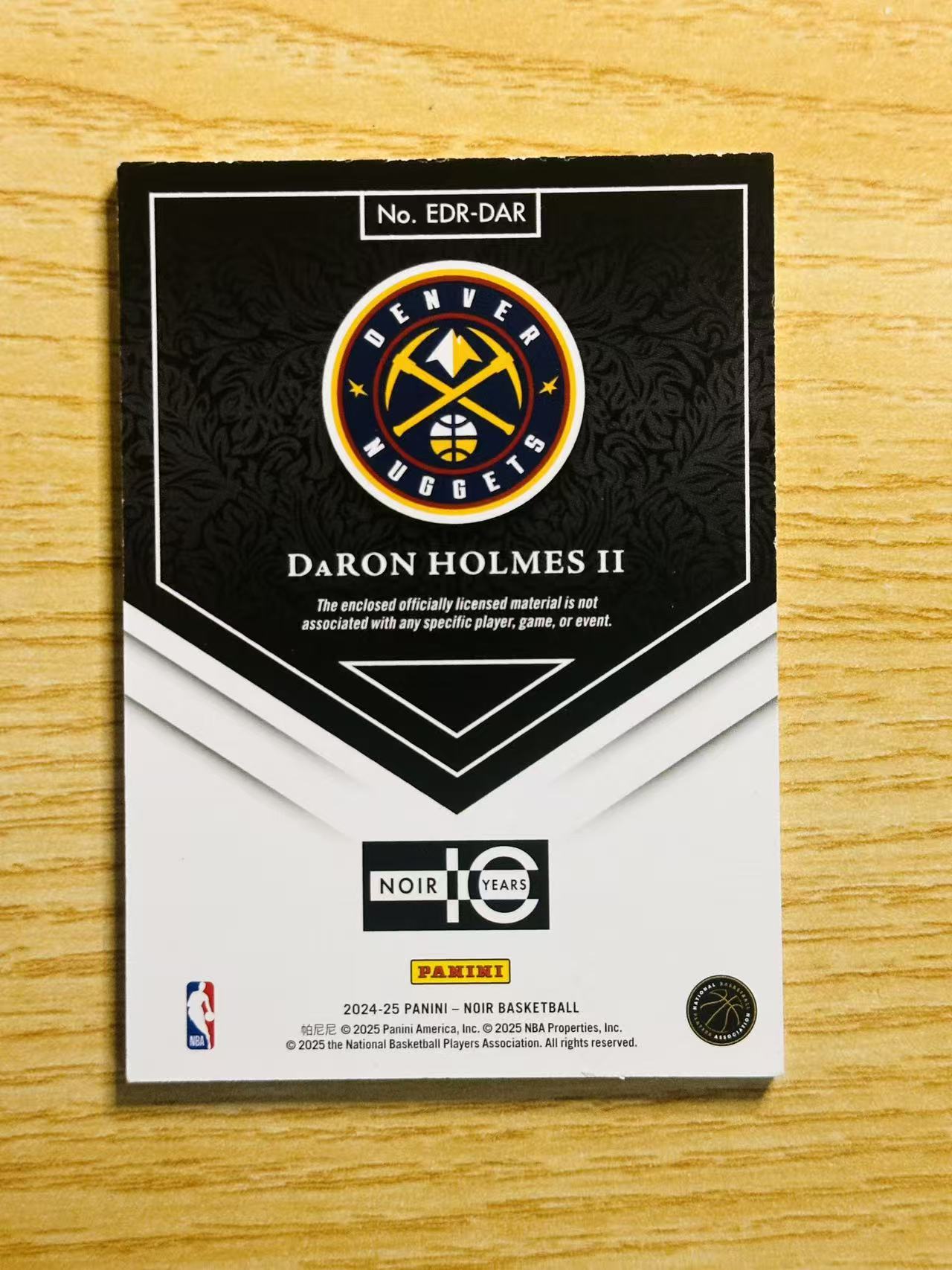 2024-25 Panini Noir DaRon Holmes II 嘿嘿代卖 诺尔 达龙 霍姆斯 新秀 RC 球衣 物料 5编 5/5编 尾编 低编 掘金 Patch 收藏必备