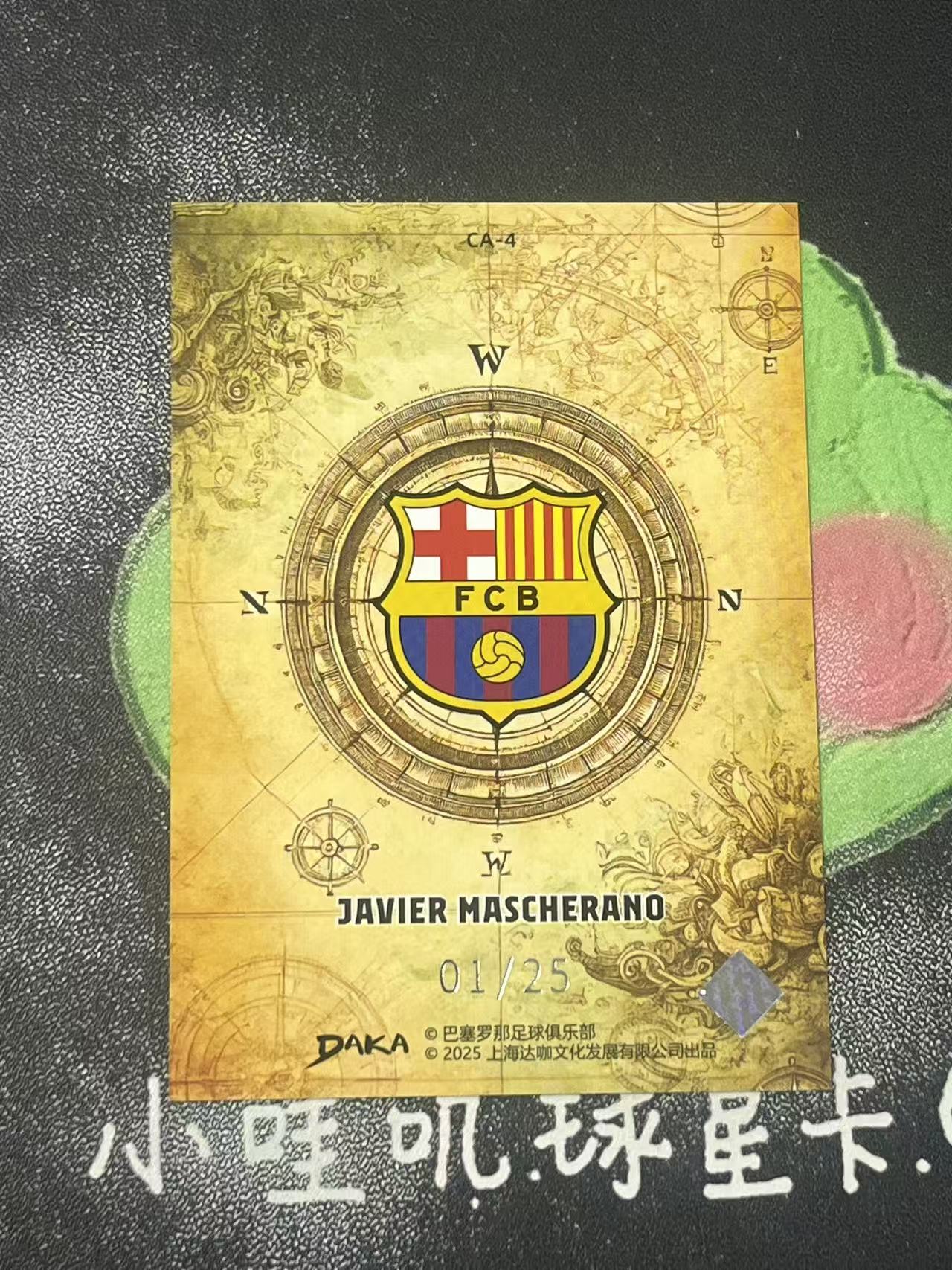 2025 DAKA DAKA Javier Mascherano 达咖 巴萨 巴塞罗那 马斯切拉诺 25编 首编 微瑕如图【ZYP代拍】暴暴