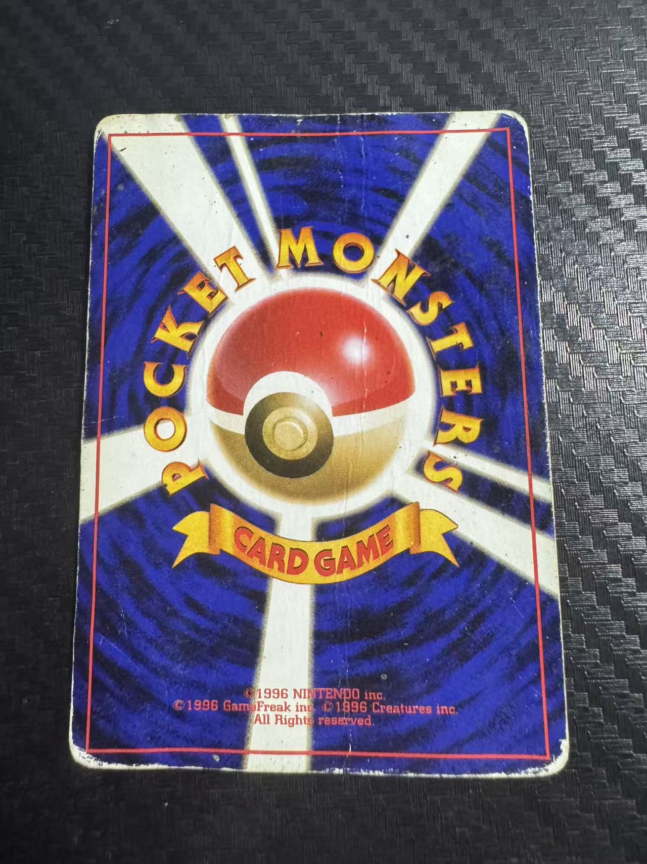 1997 Pokemon TCG Original Mystery of the Fossils ラプラス ja 拉普拉斯 holo闪 半旋 化石的秘密 老球背 看画品 日版 宝可梦 卡品如图