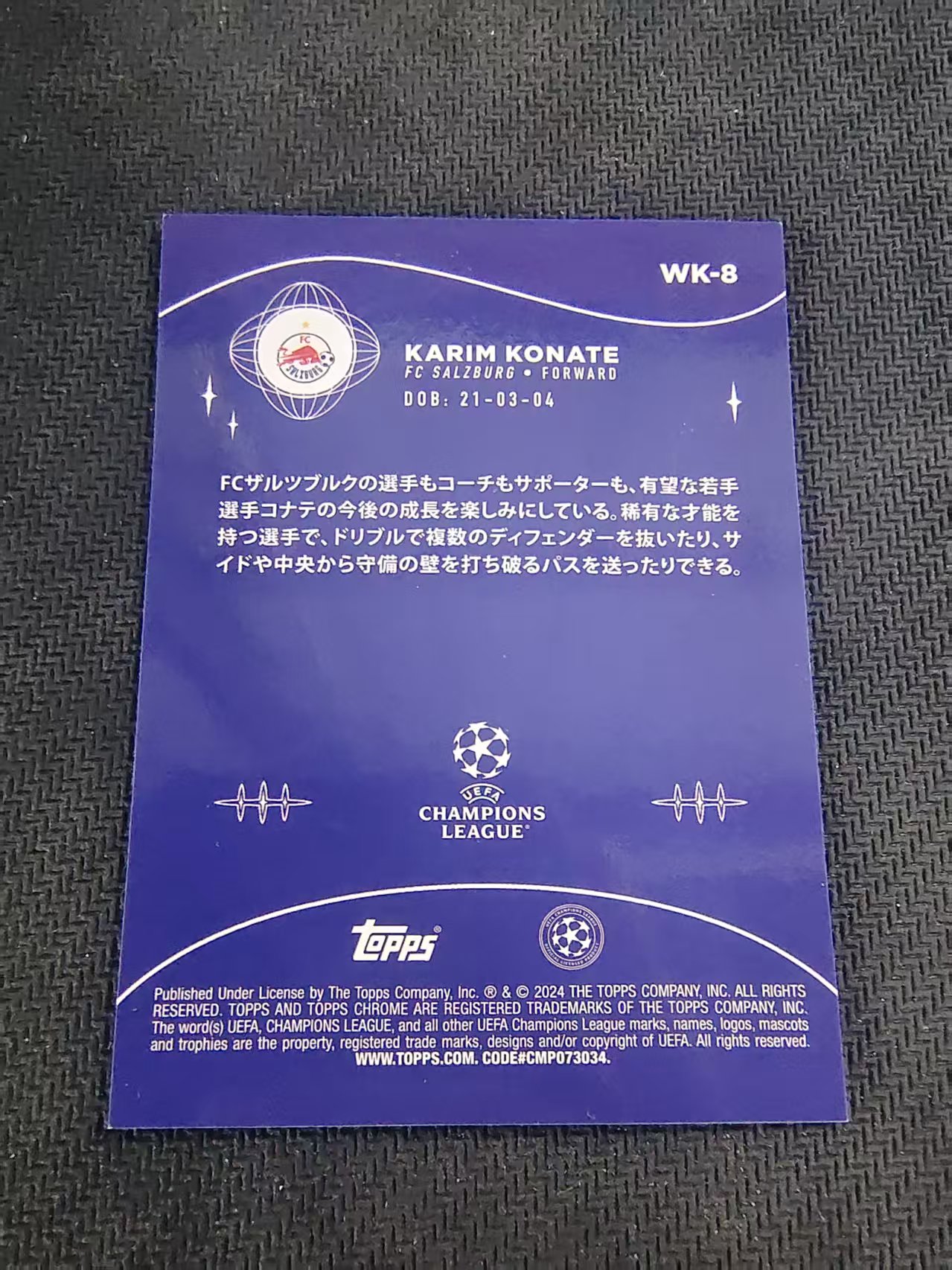 【可合并,不累计】2024 Topps Chrome Karim Konate 卡里姆-科纳特 新秀 RC 萨尔茨堡 神奇小妖特卡 银折 日版 欧冠 划痕 边角瑕疵